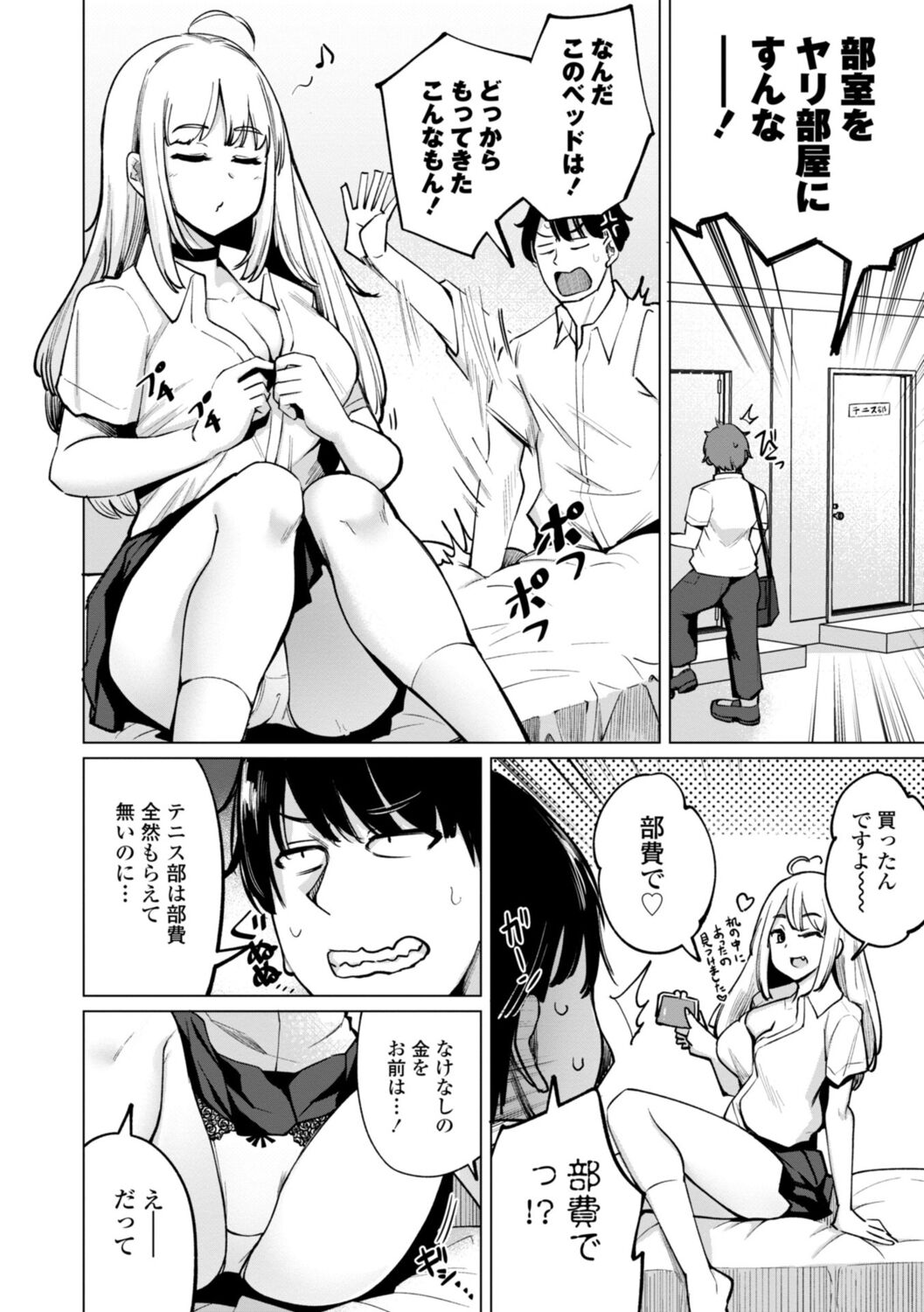 026