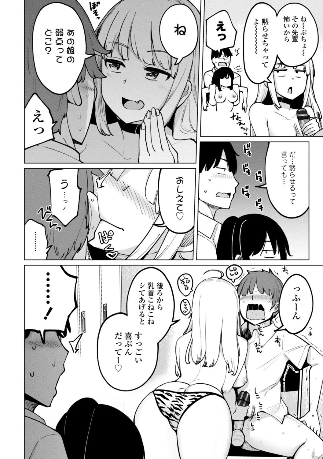 092