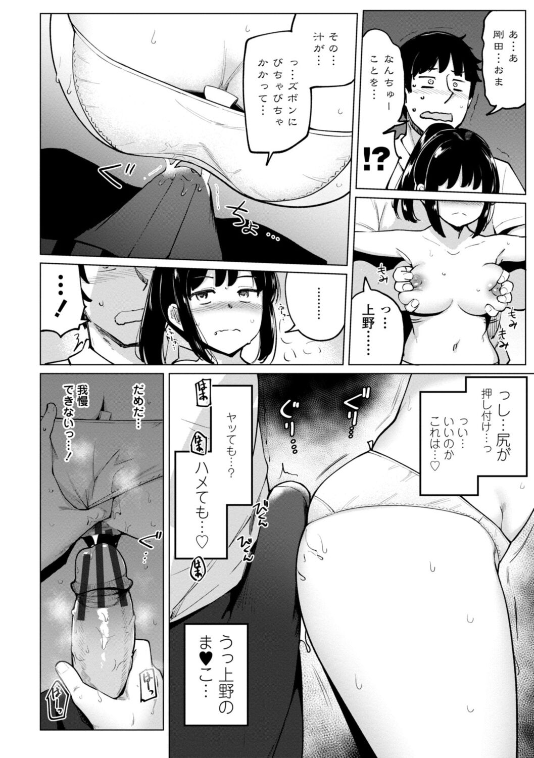 096