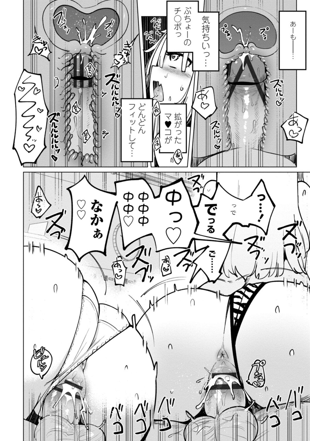 102