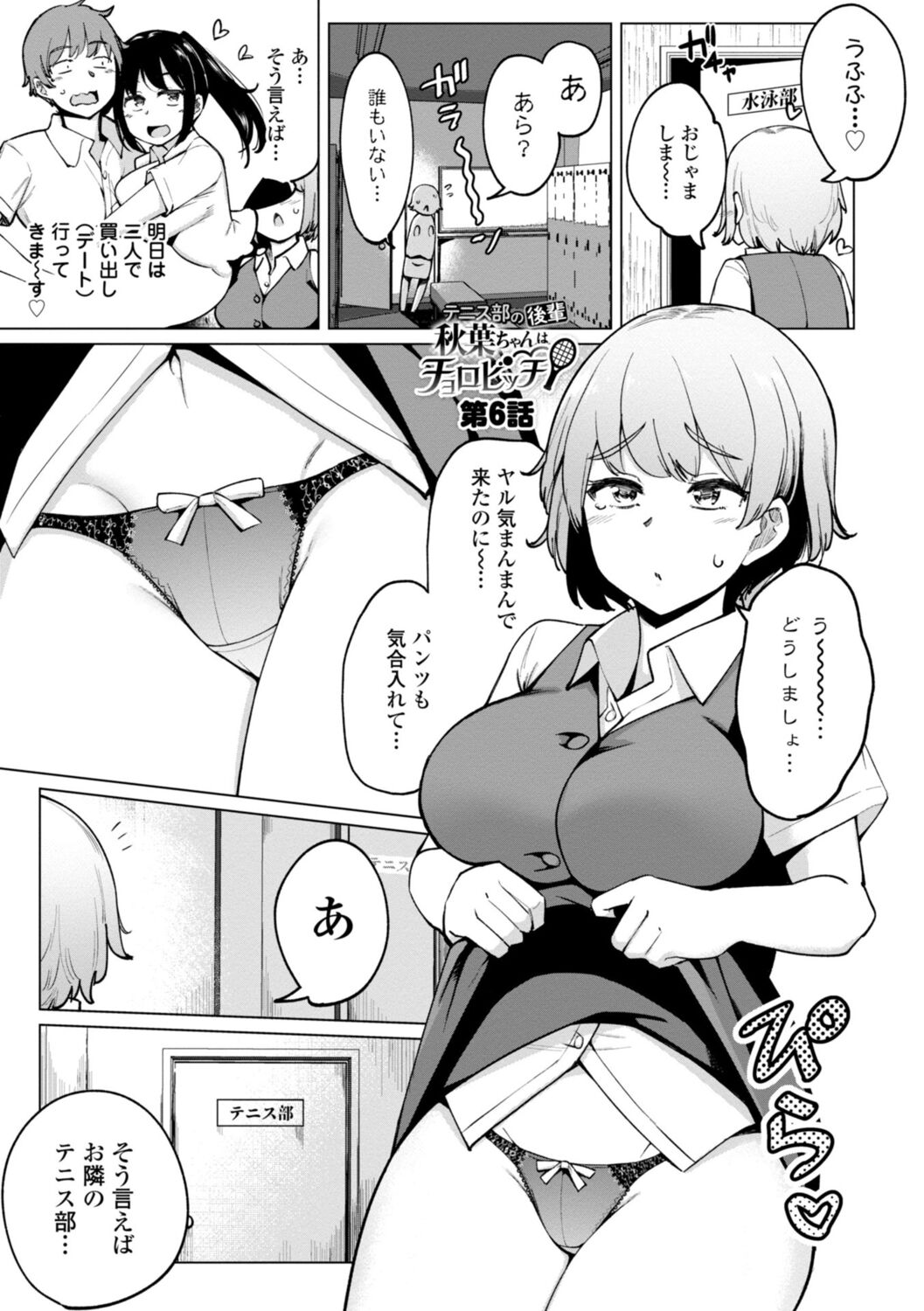 105