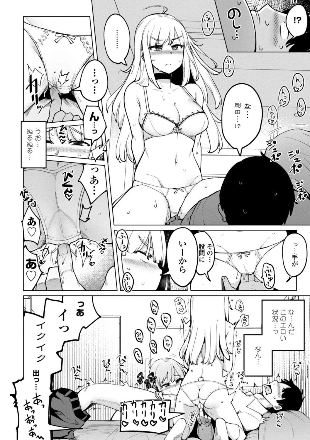 112