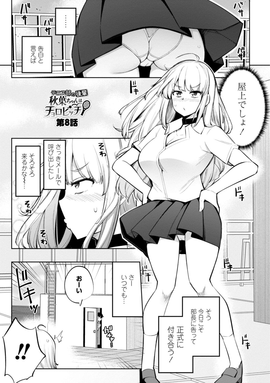 145