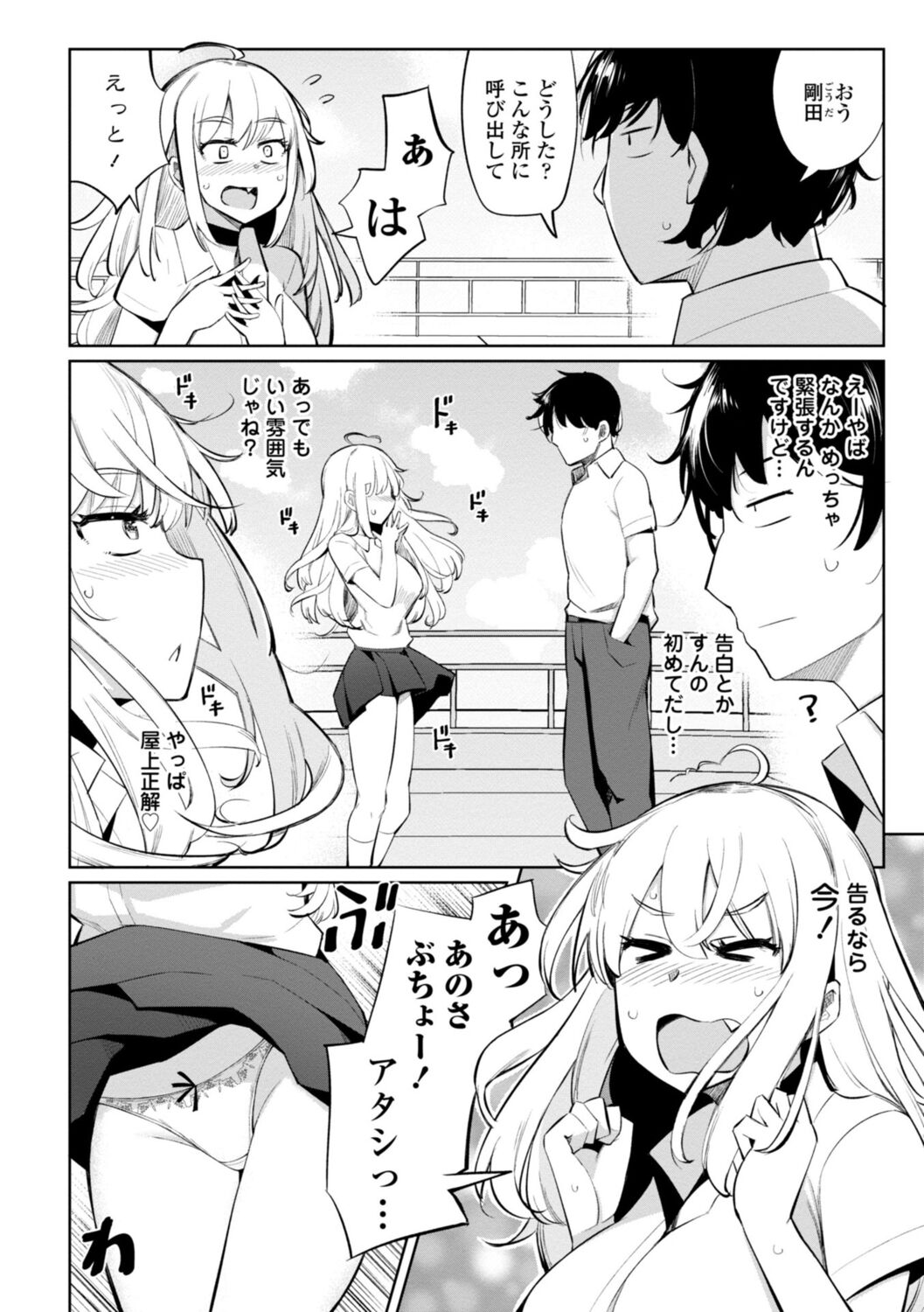 146