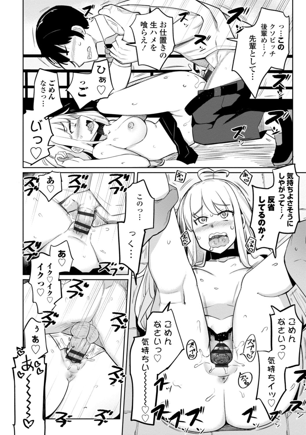 156