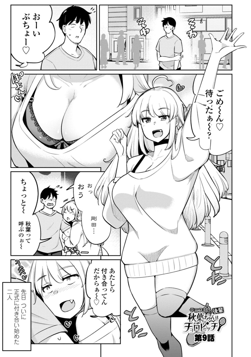 165