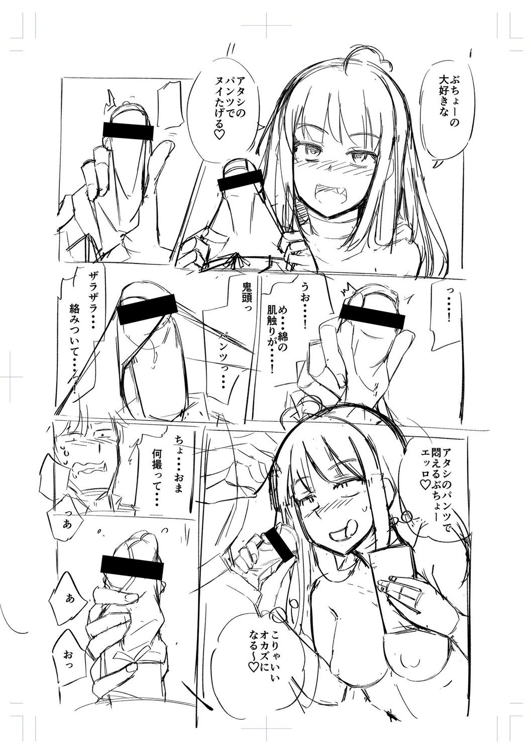 213