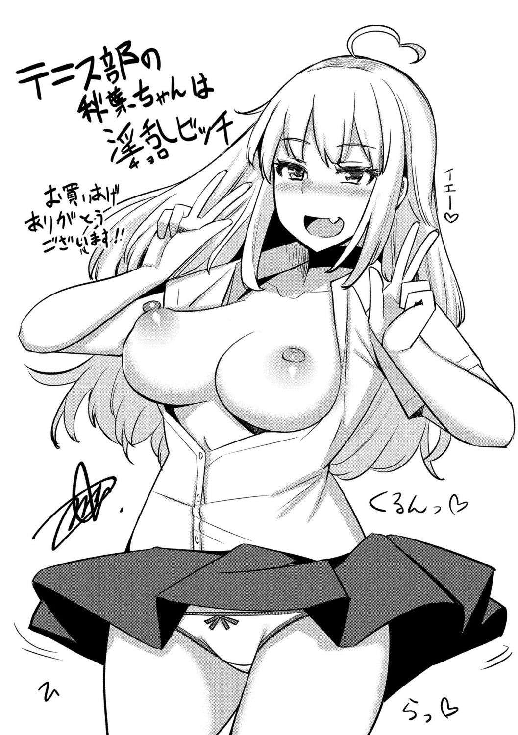 300