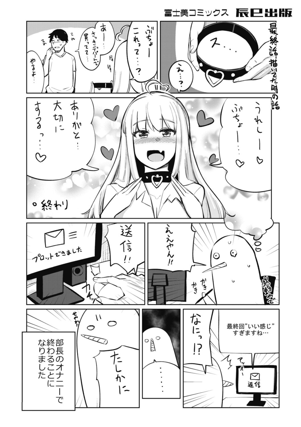 306