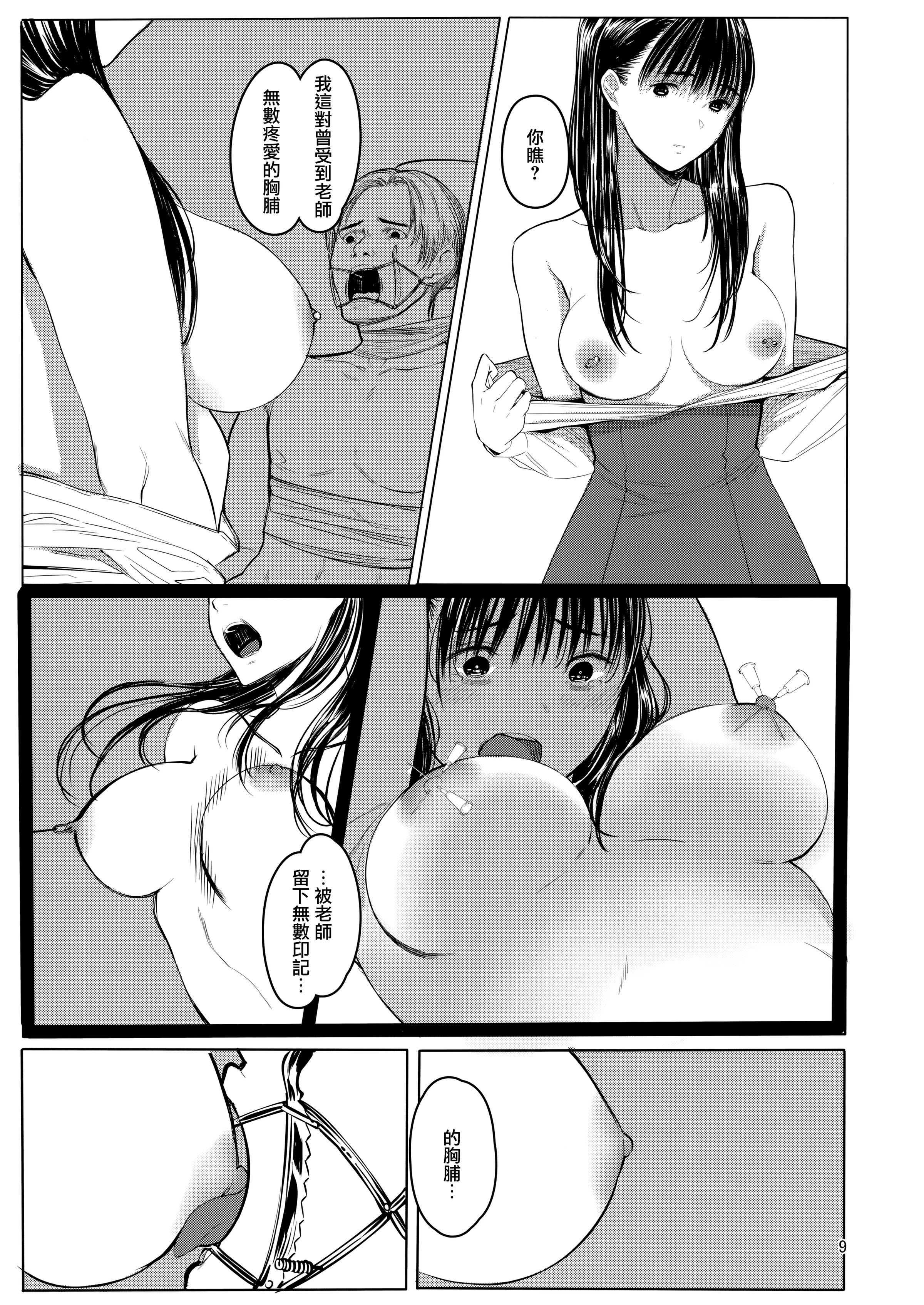 08