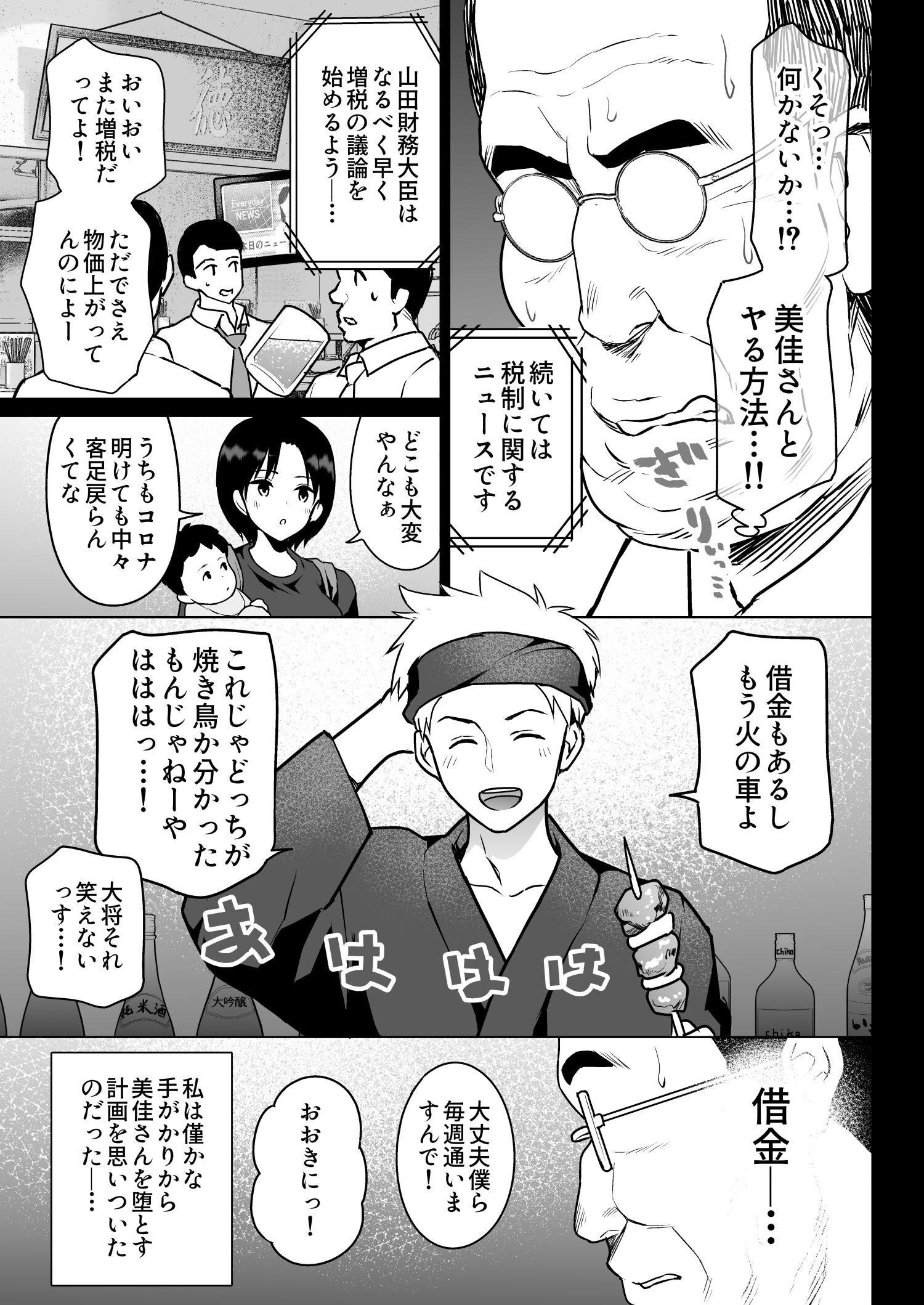 06