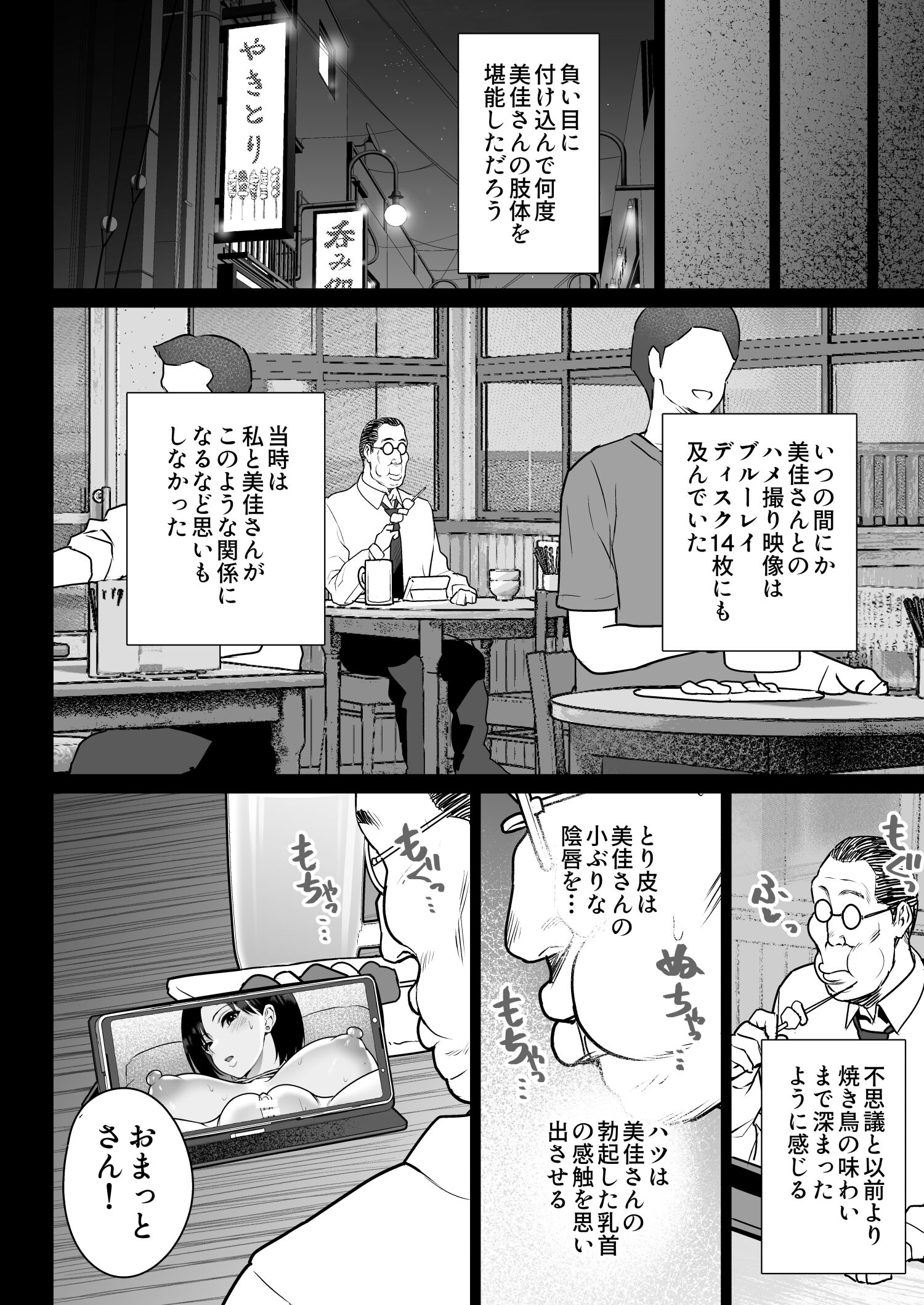 41