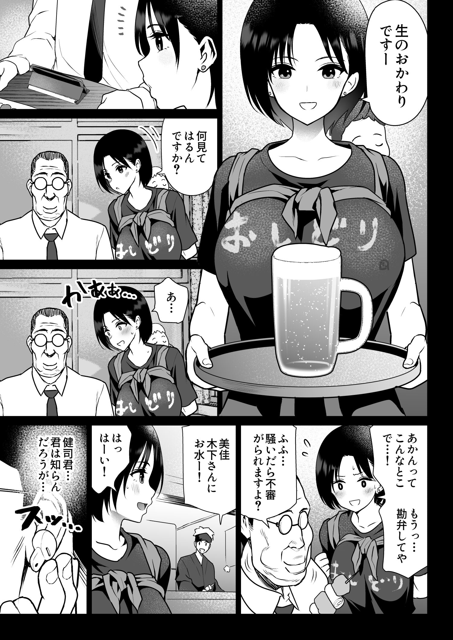 42