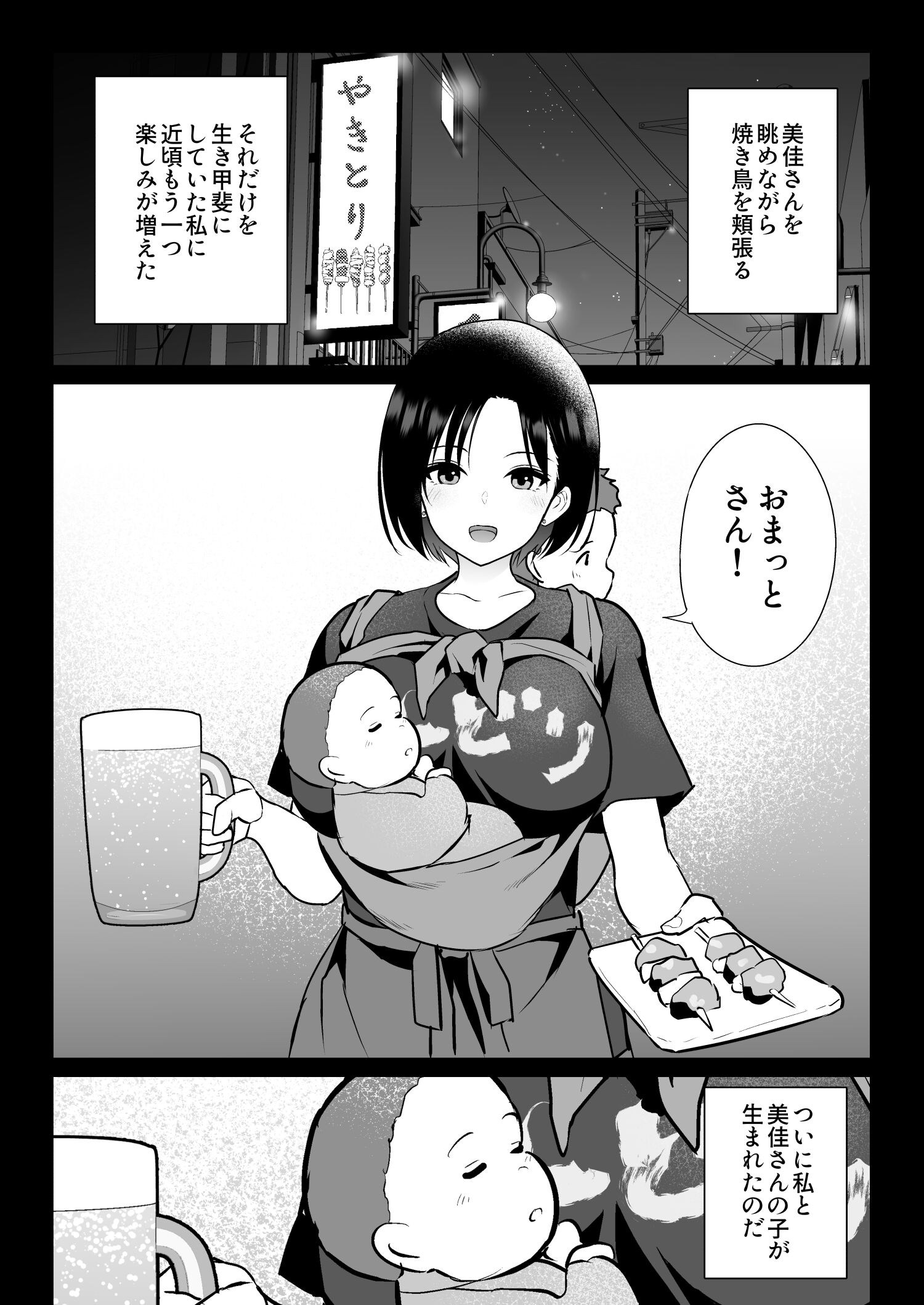 83