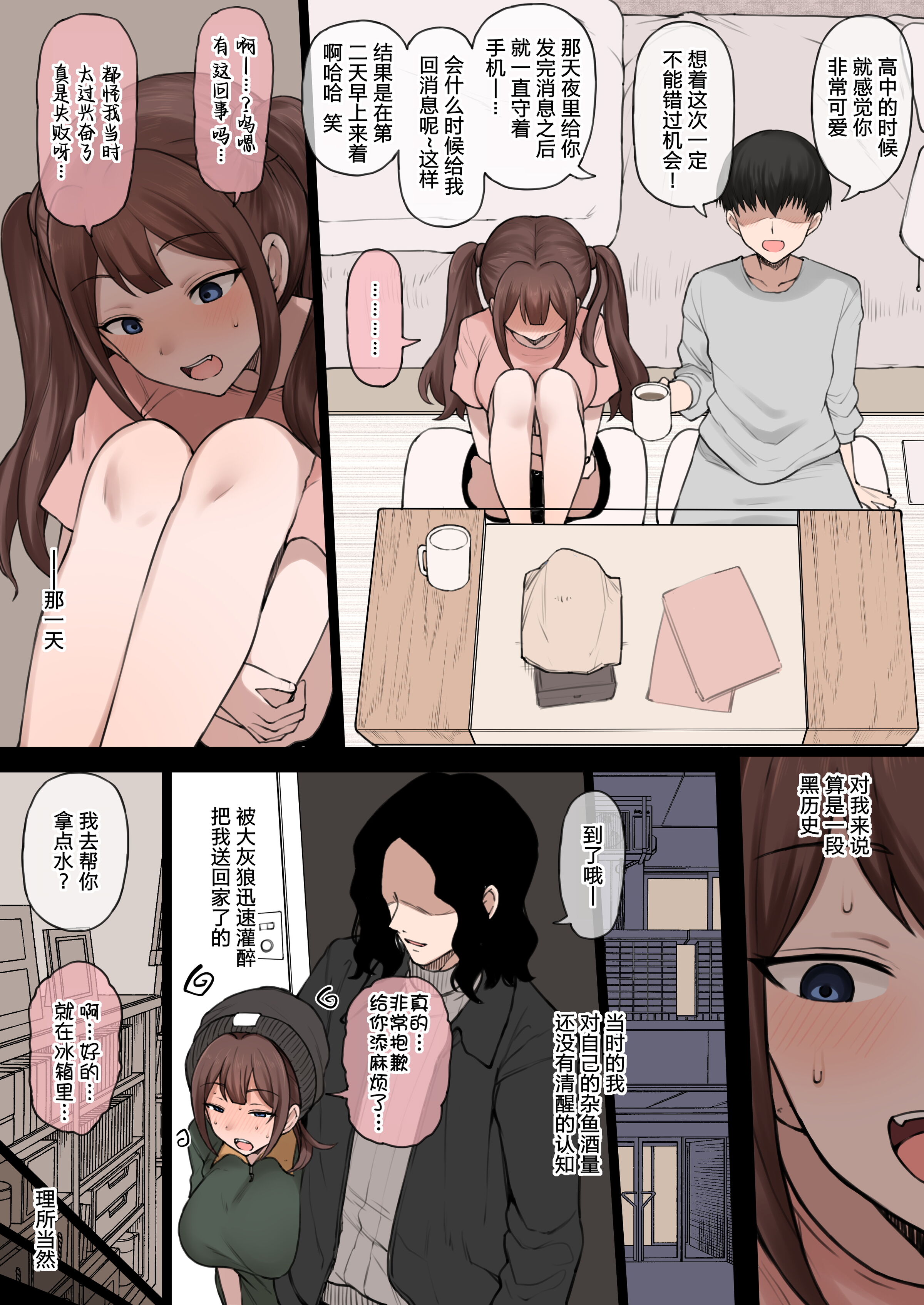 03
