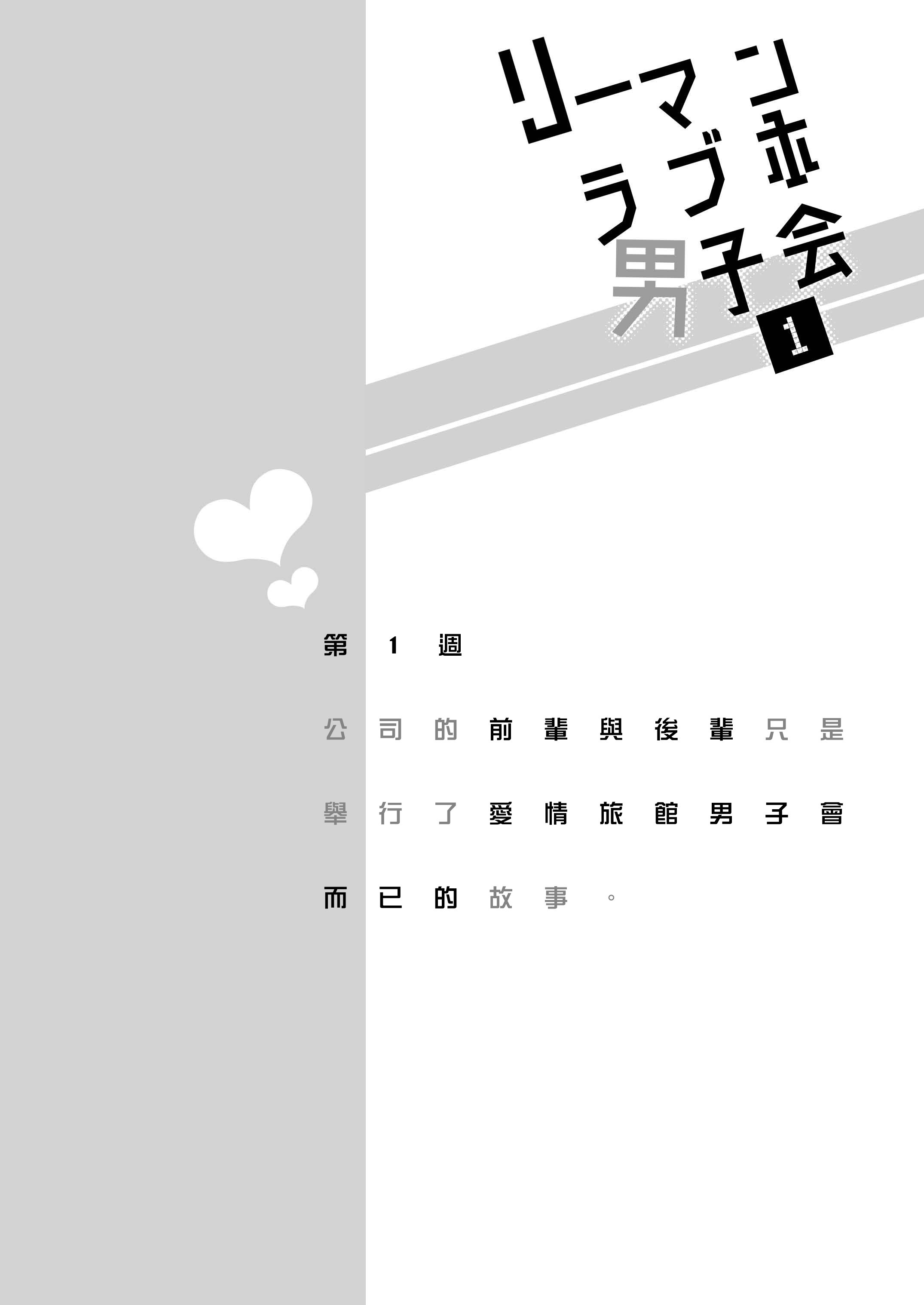 004_RJ1_04_
