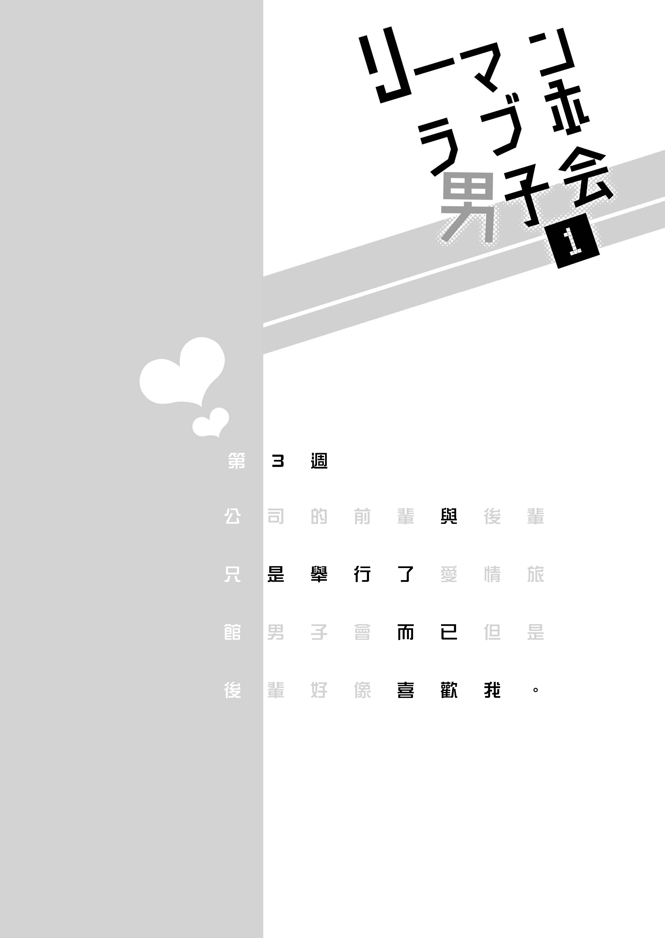 037_RJ1_36_