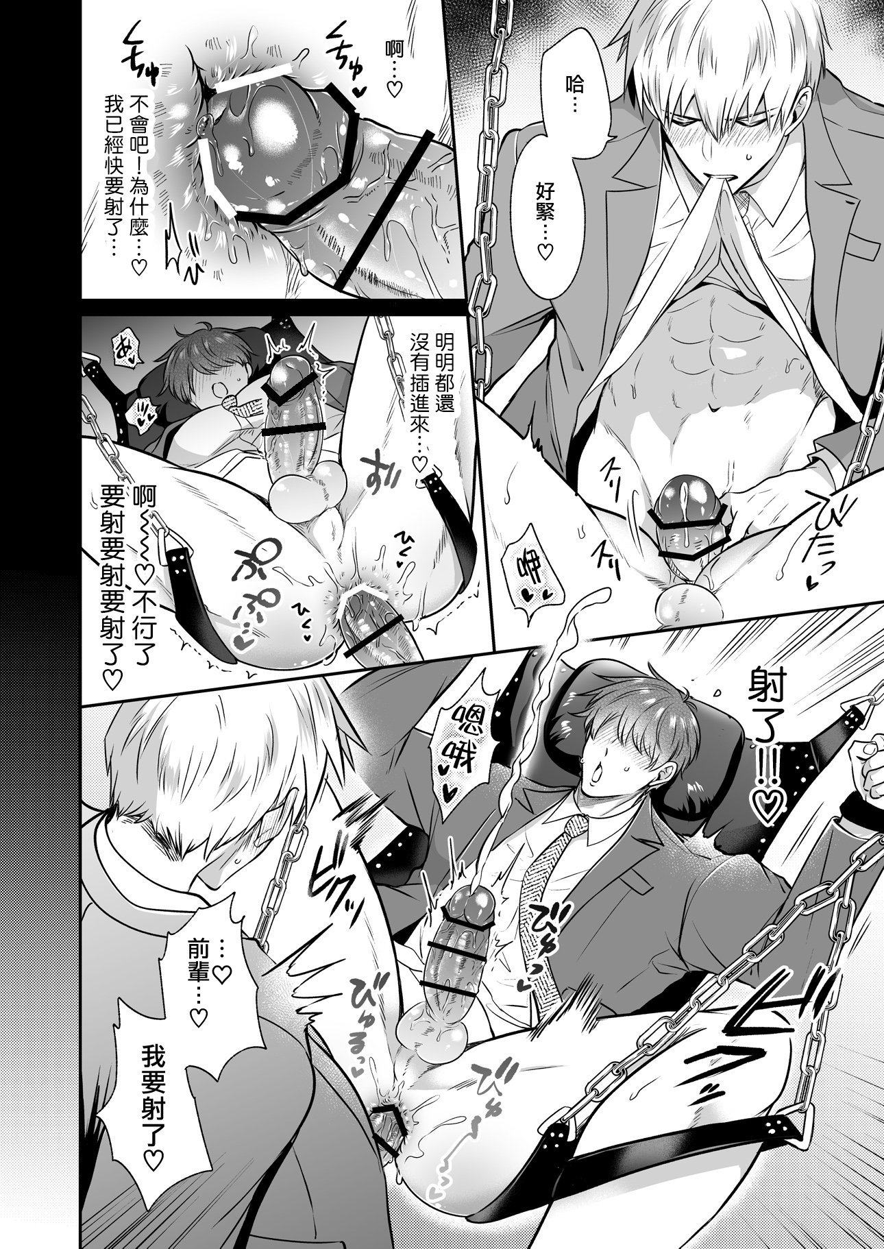 104_rabuho6_23_