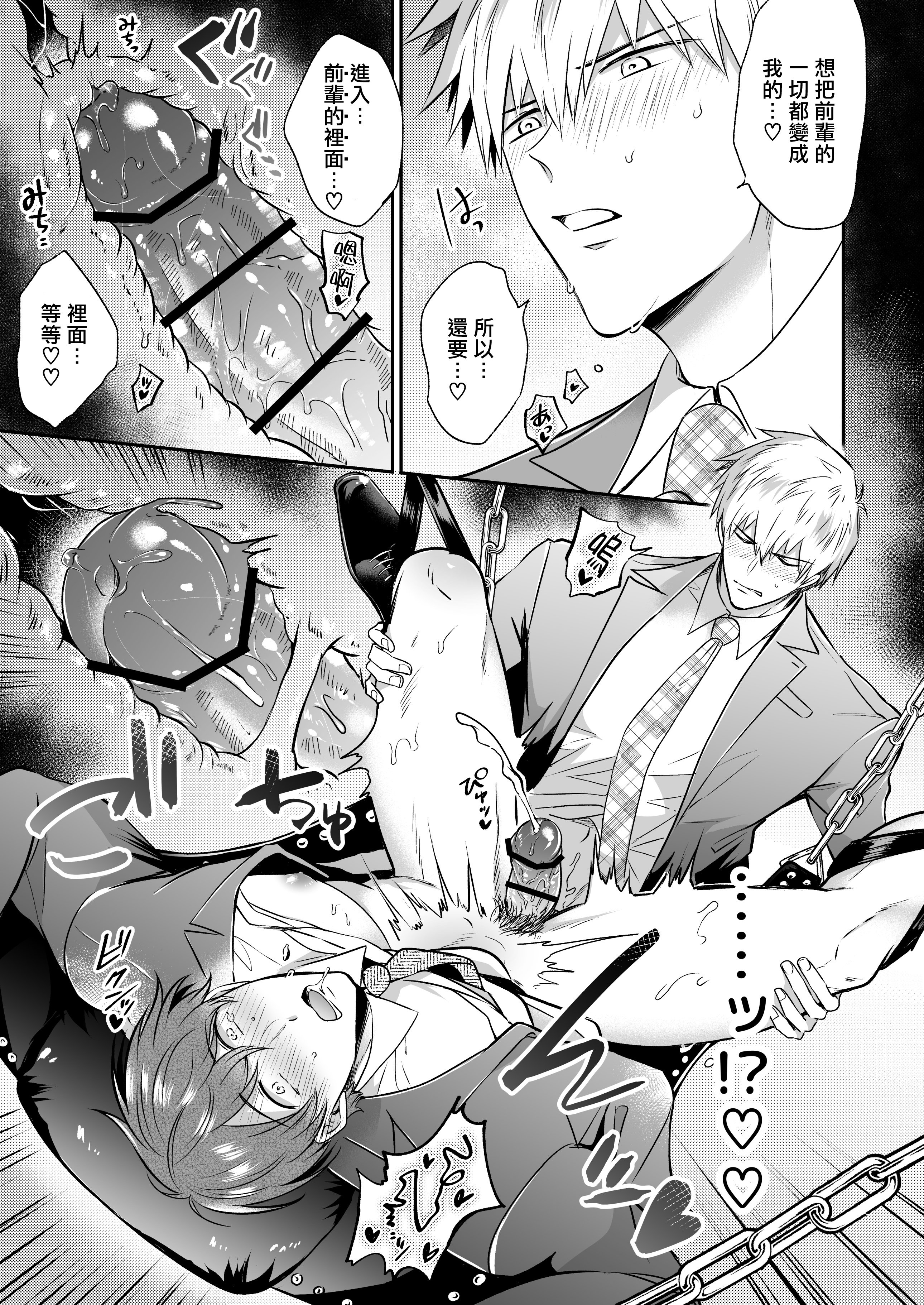 107_rabuho6_26_