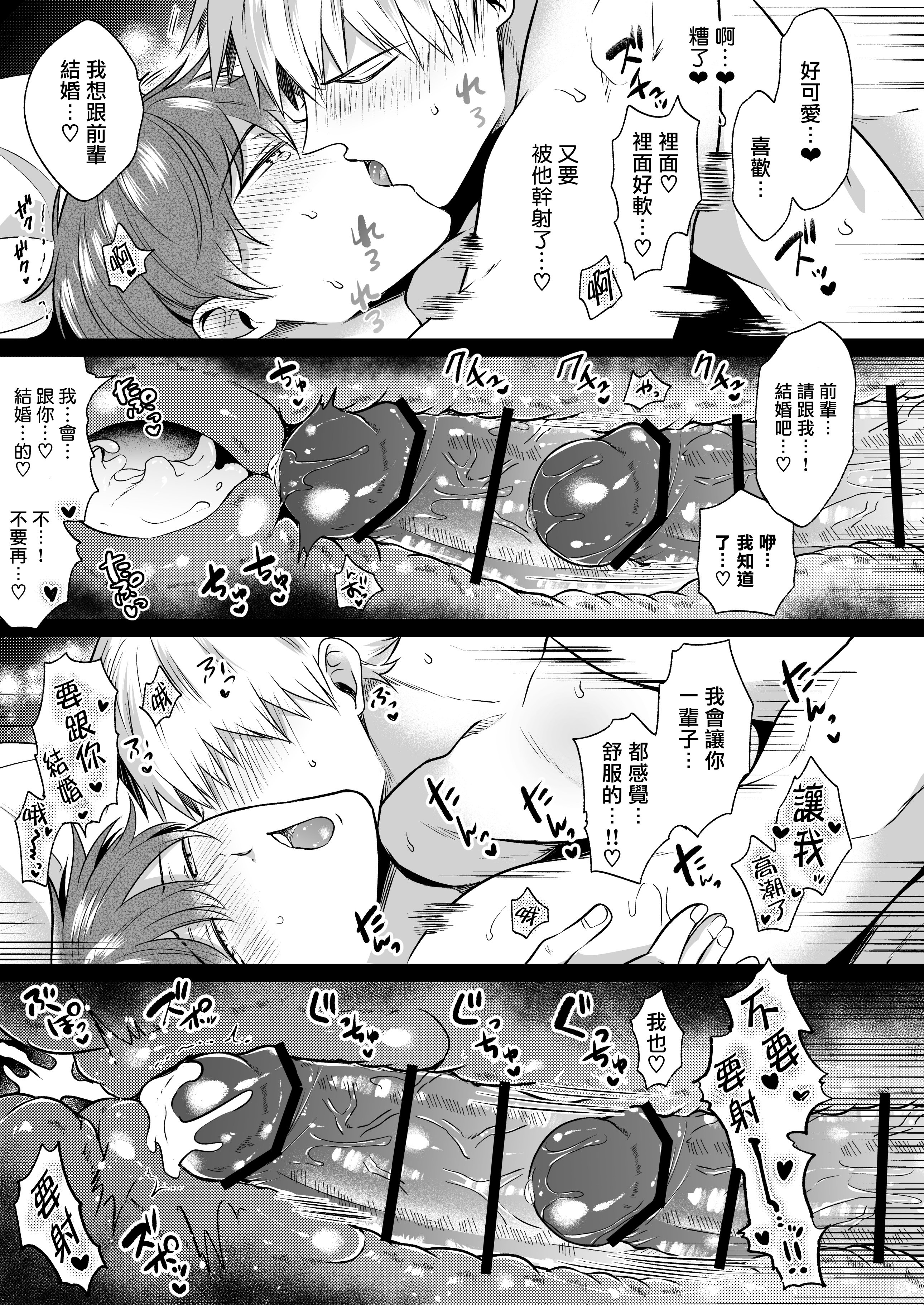 115_rabuho6_34_