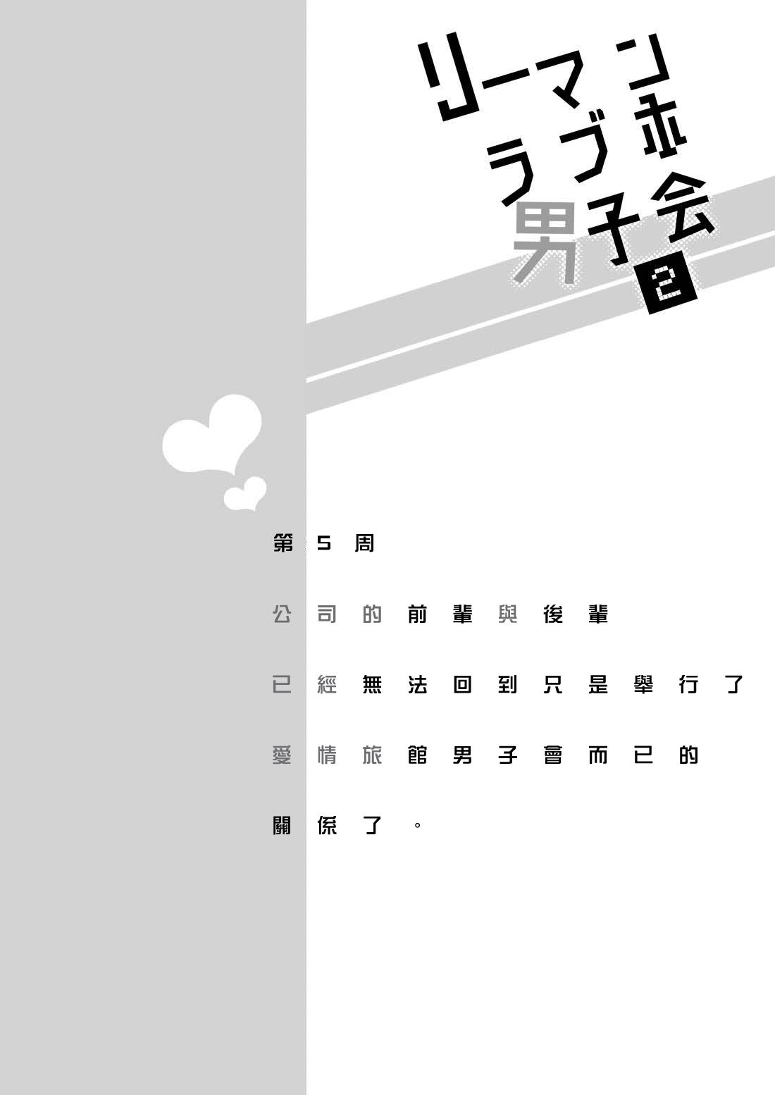 151_RJ2_30_
