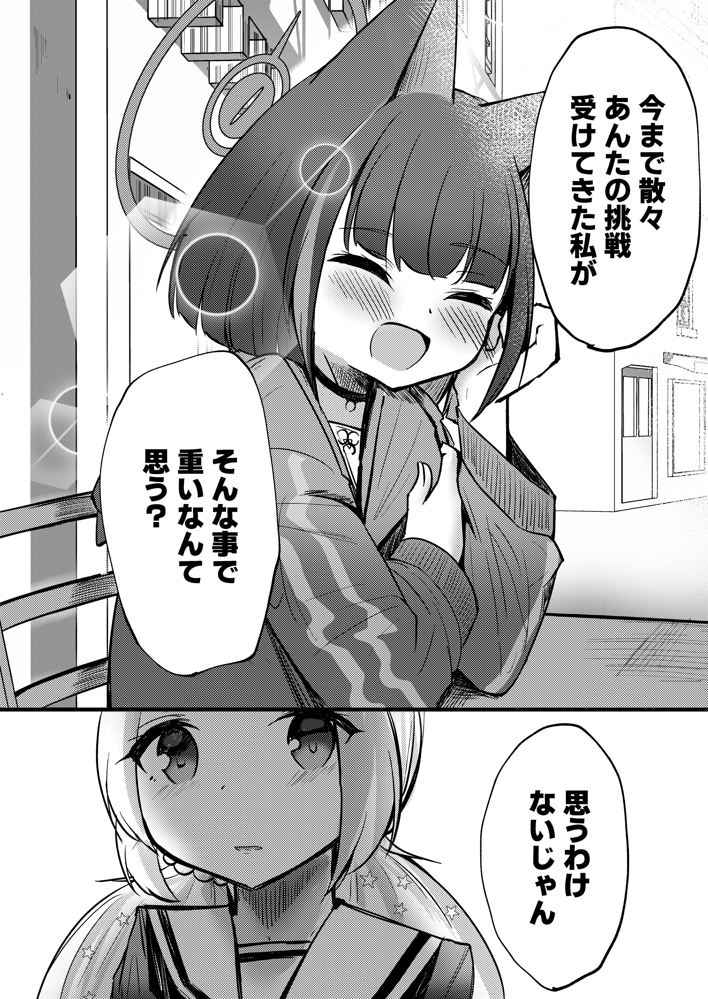 08