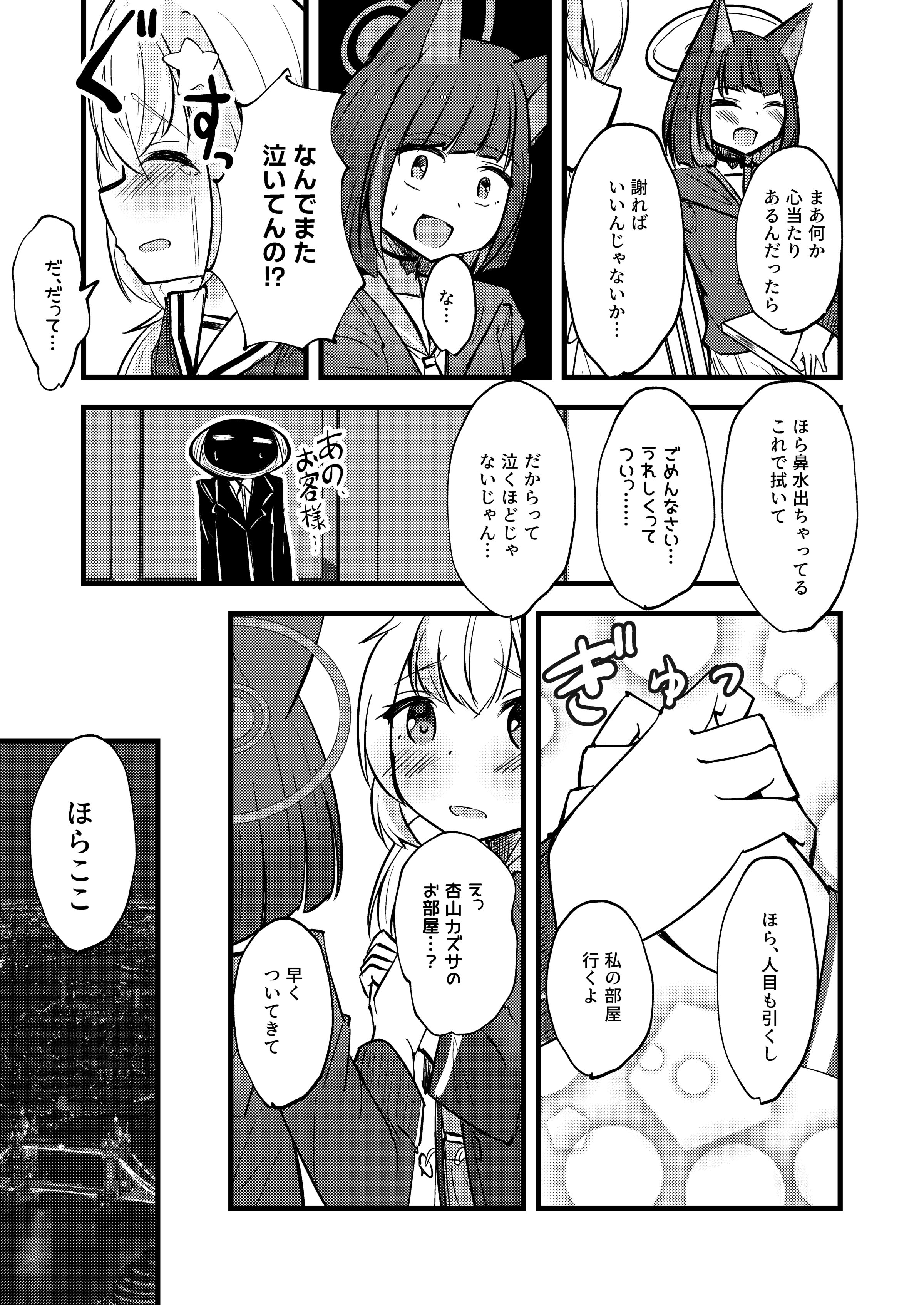 09