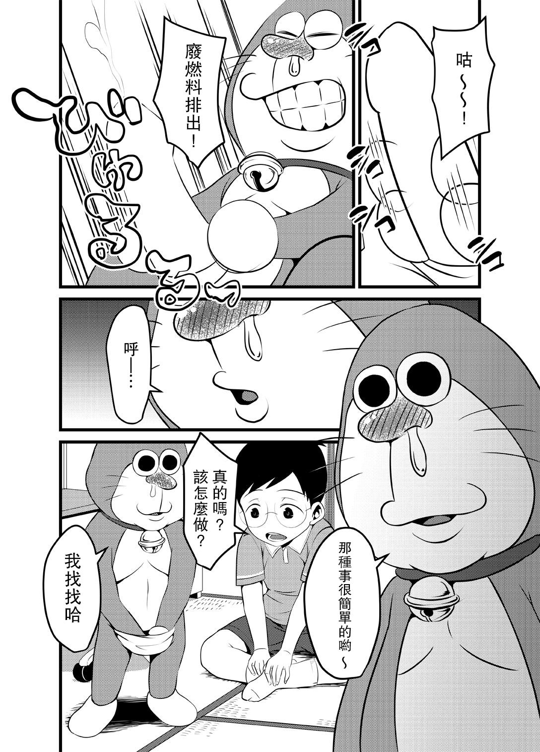 03