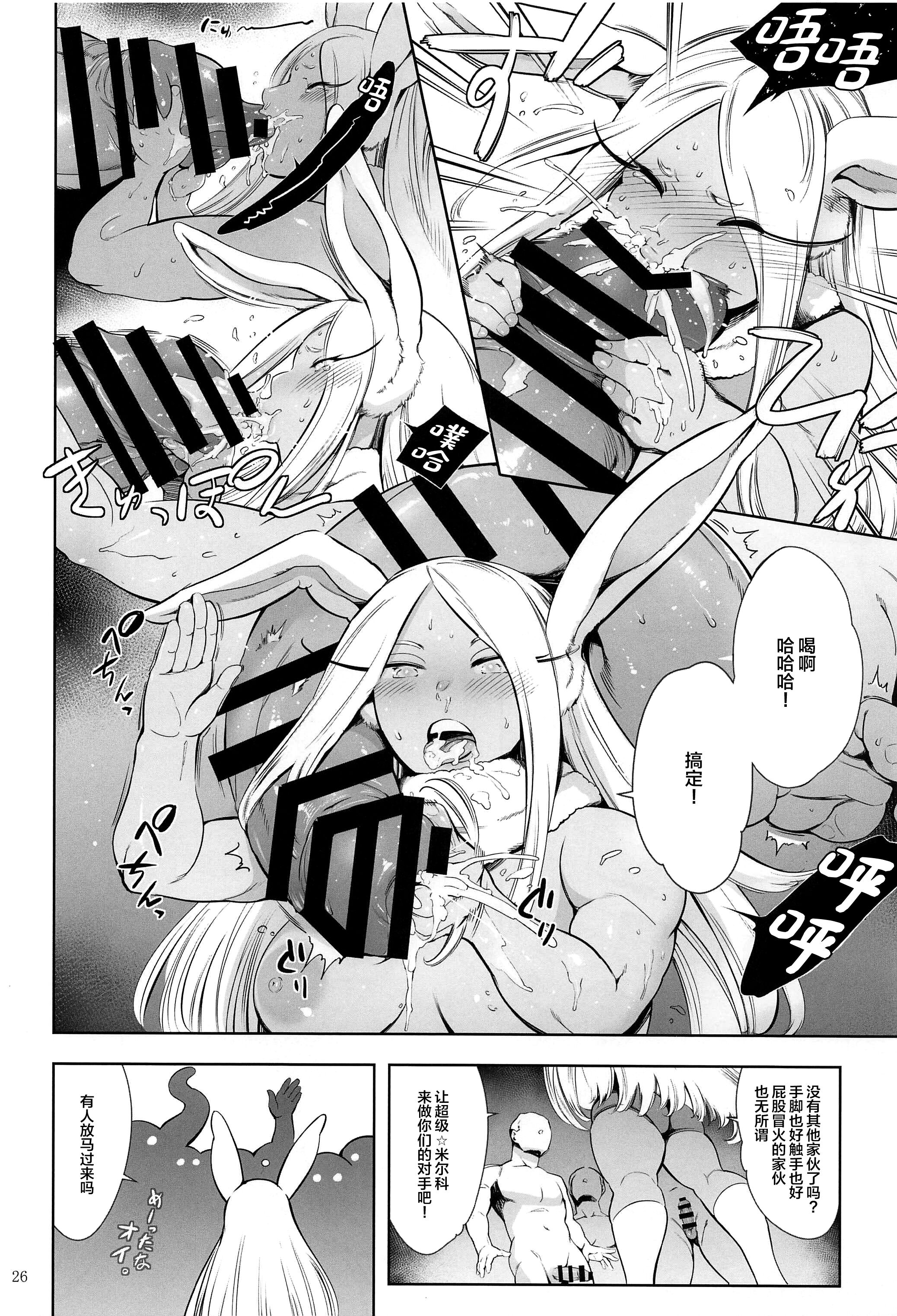 25