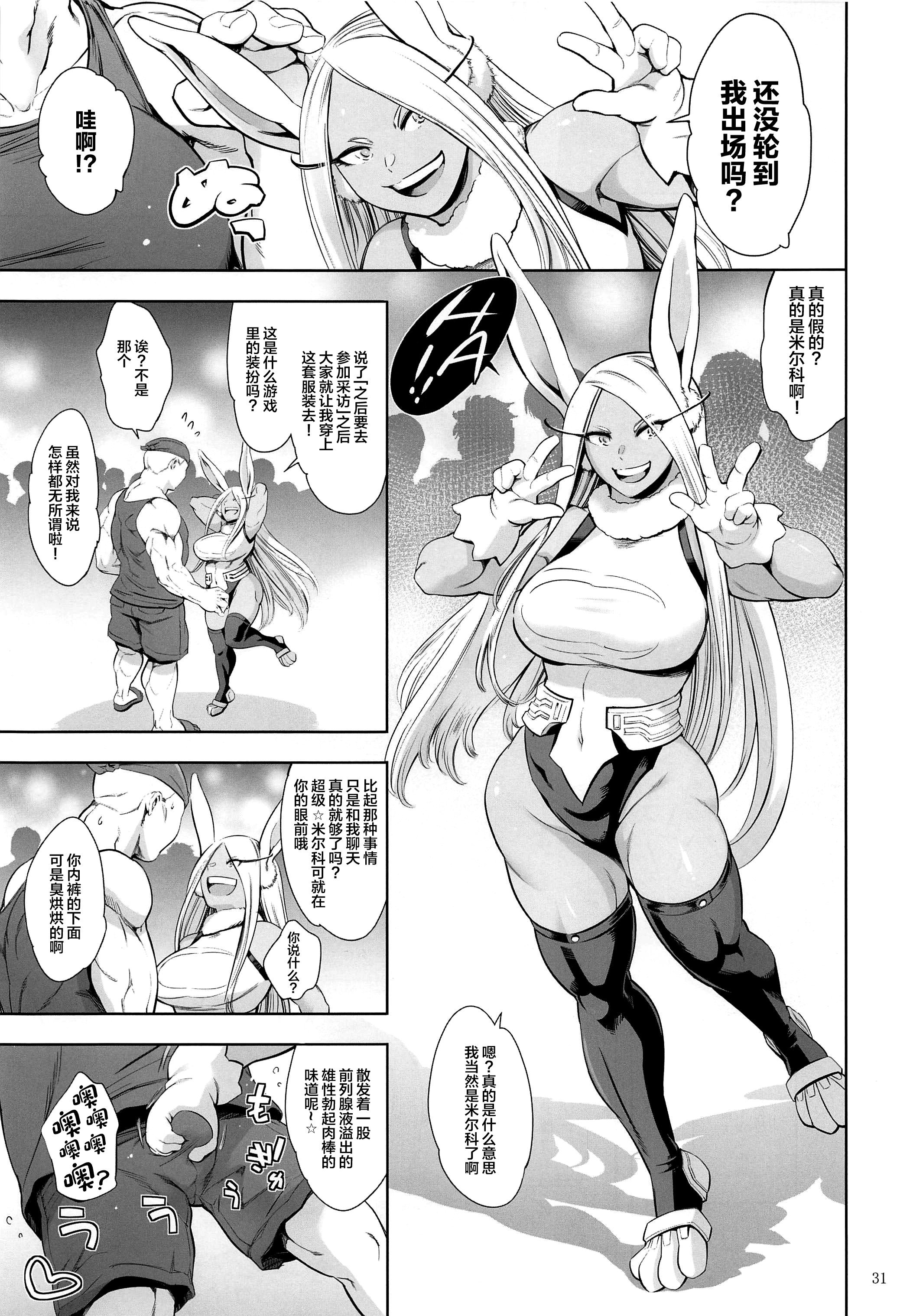 30