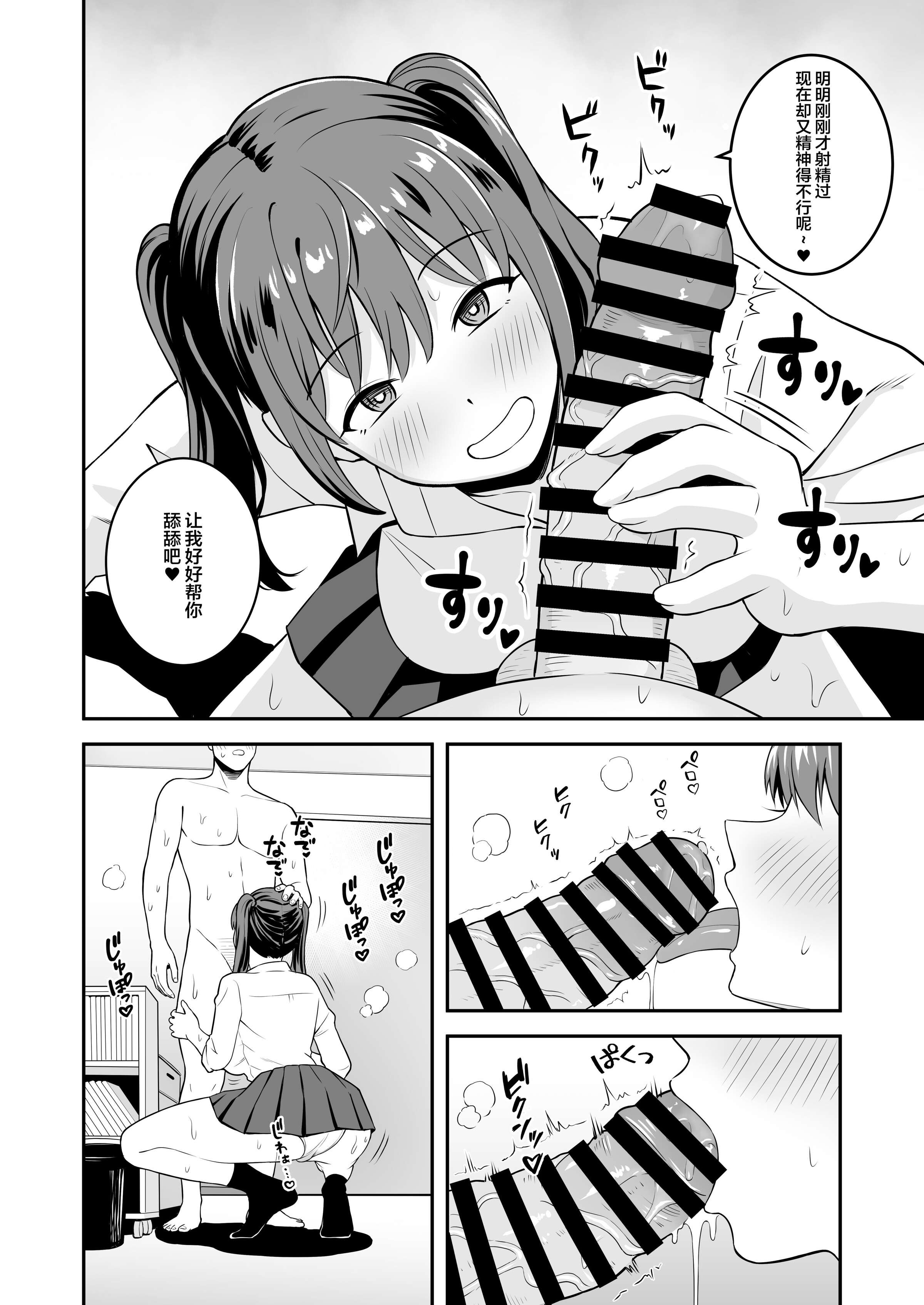 09