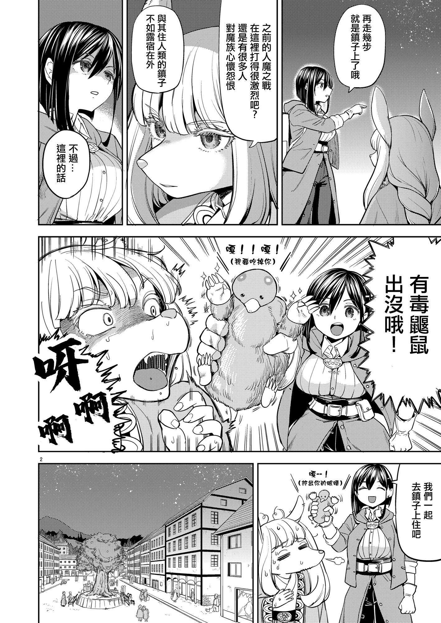06