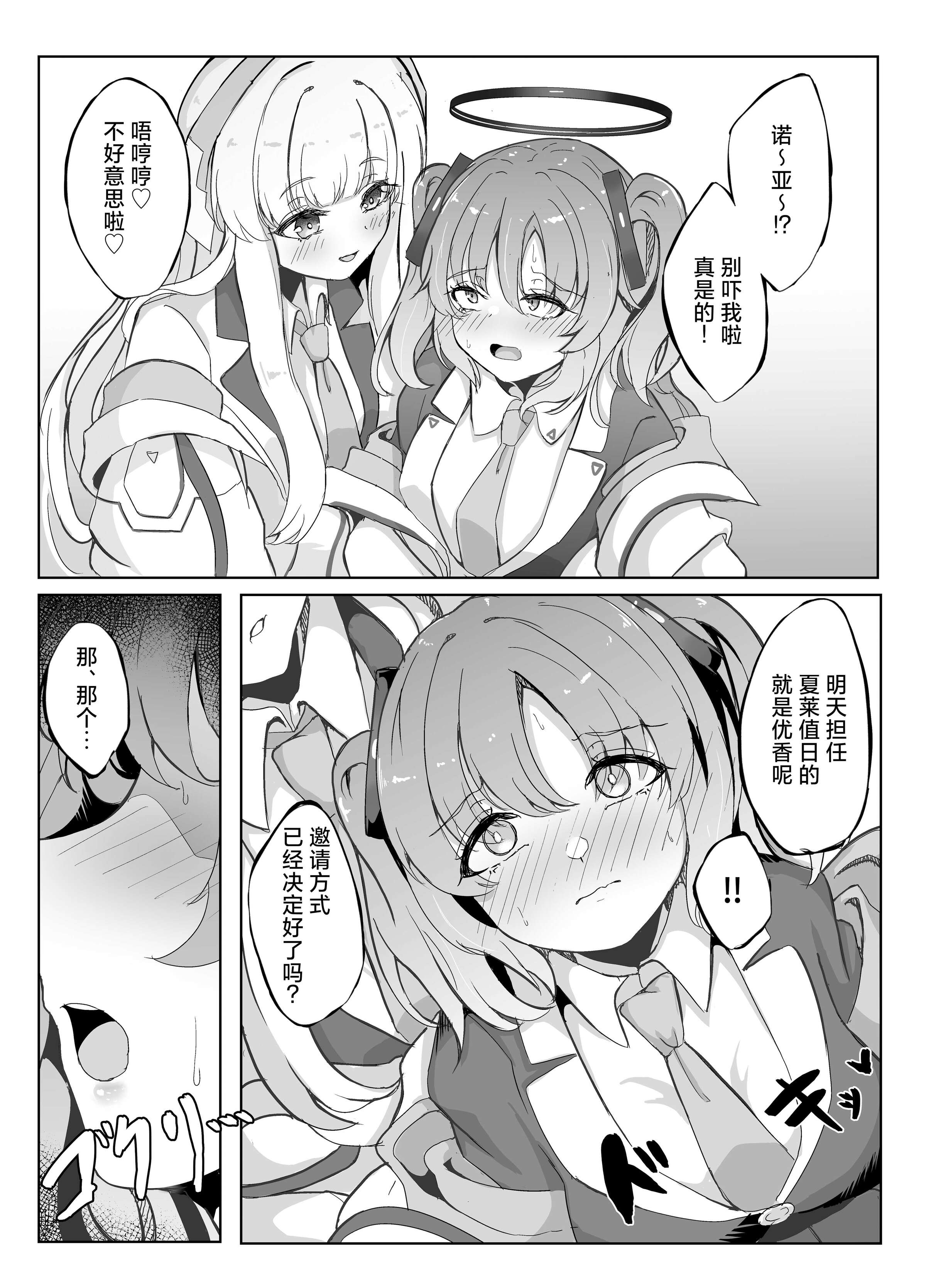 06