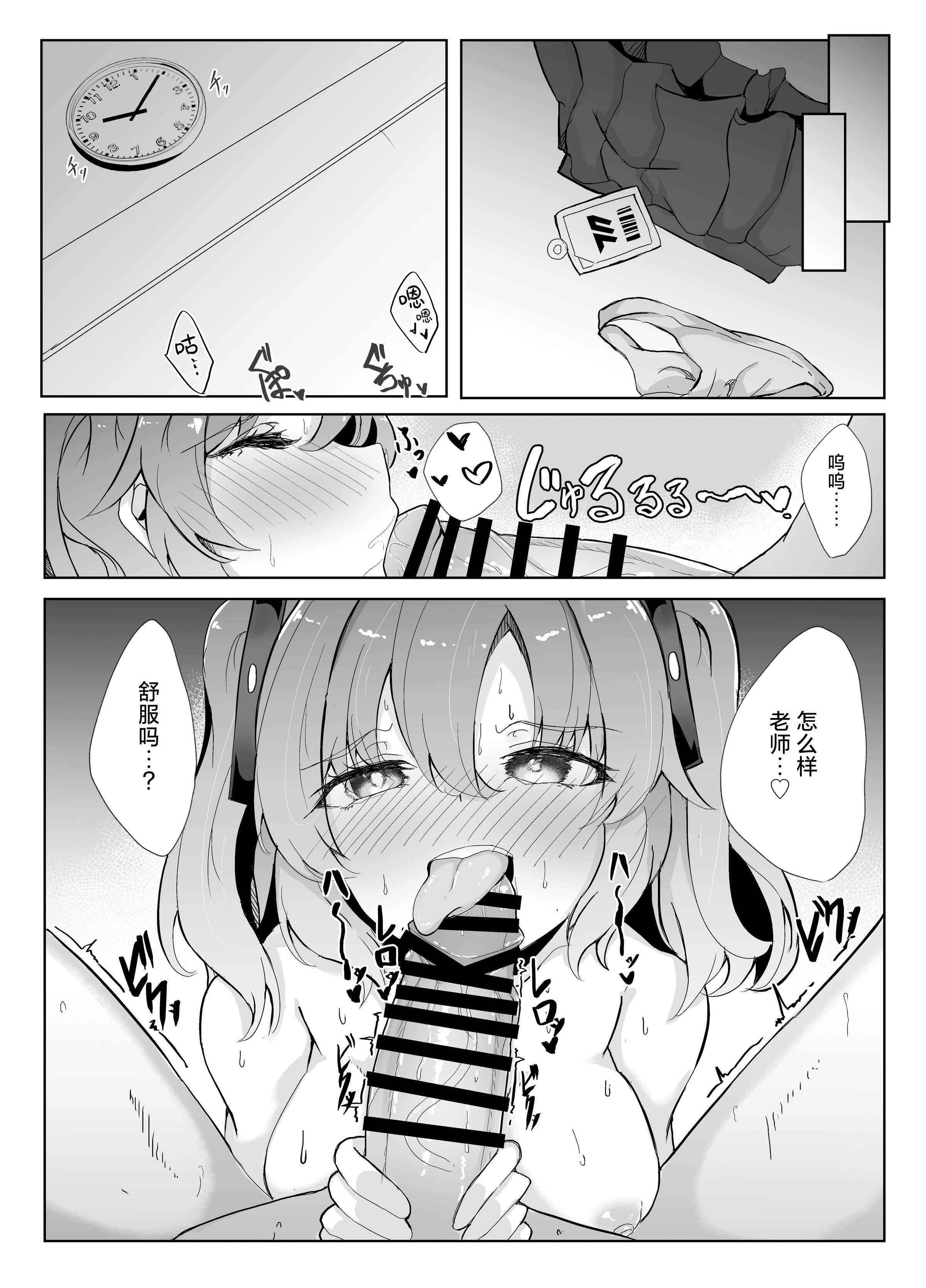 08