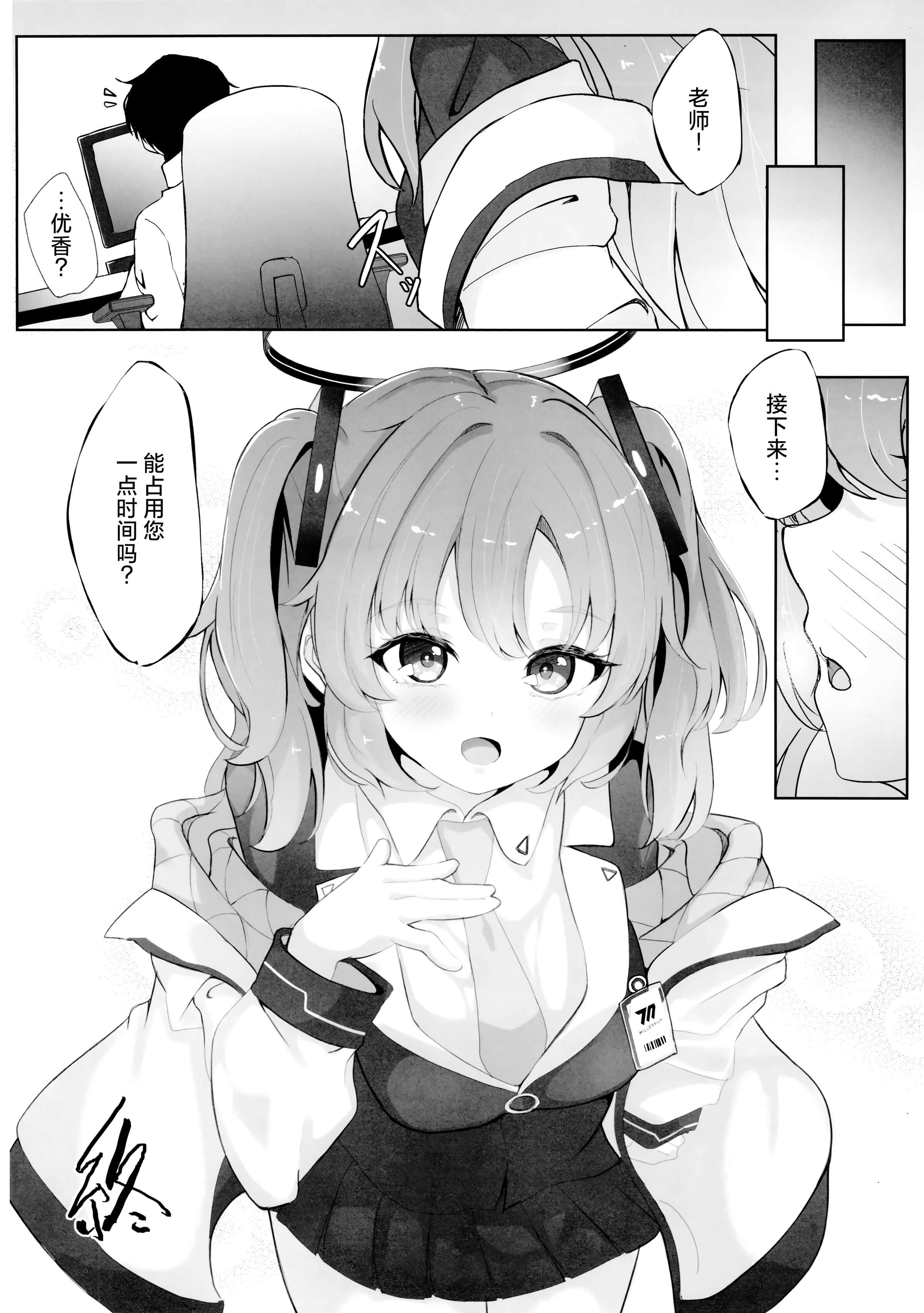 16