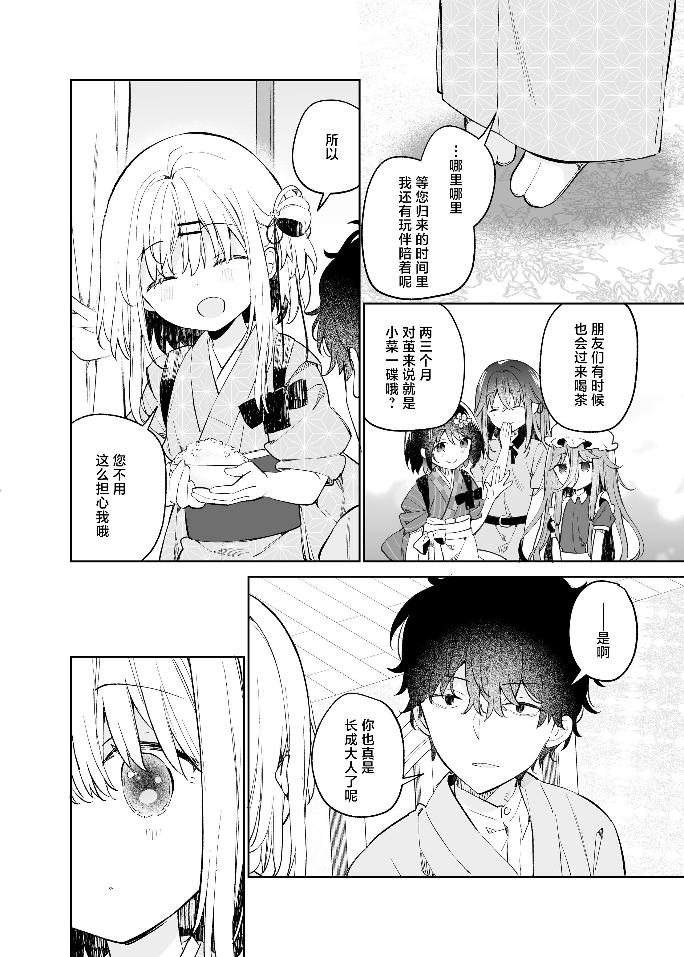 09