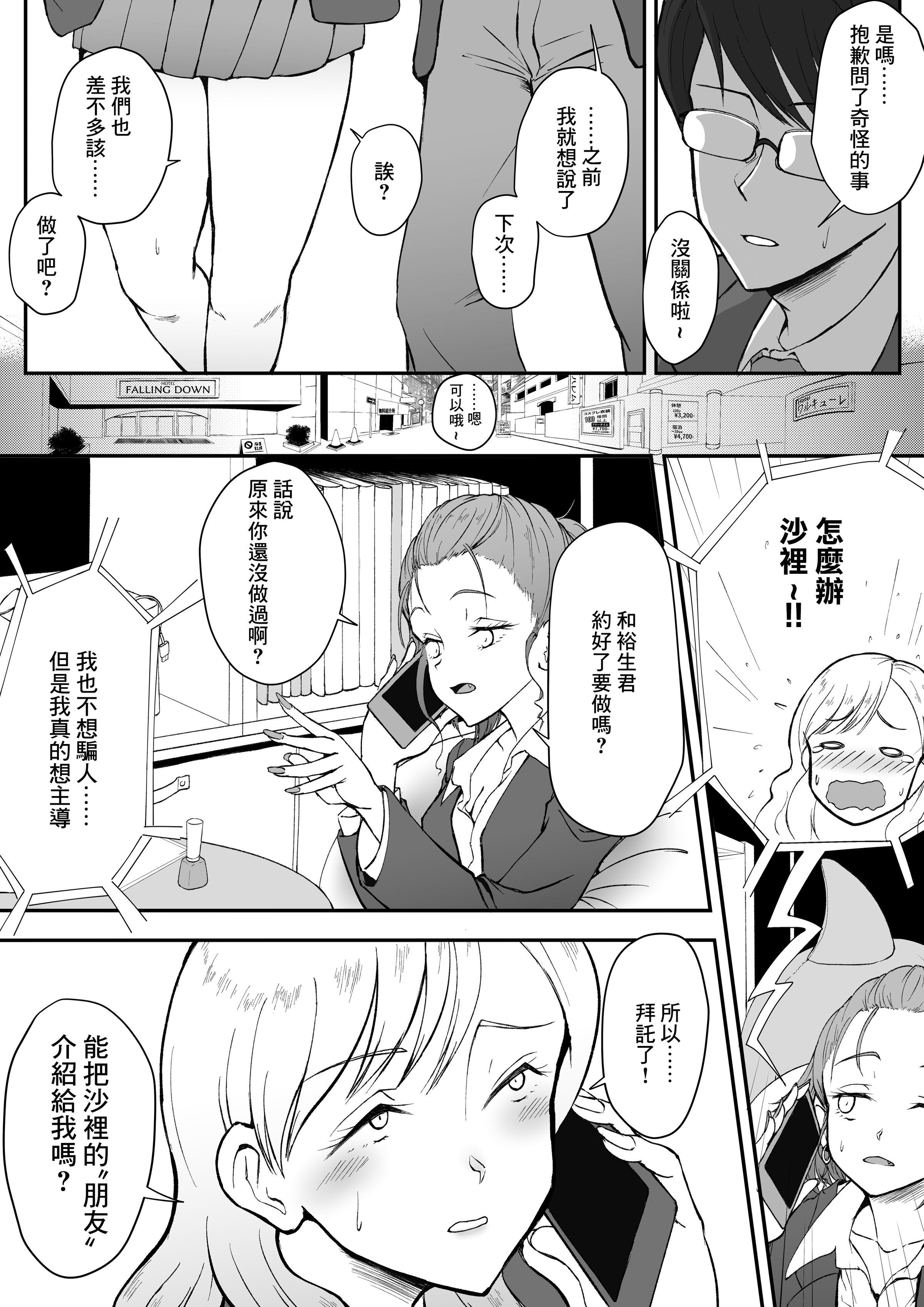 04