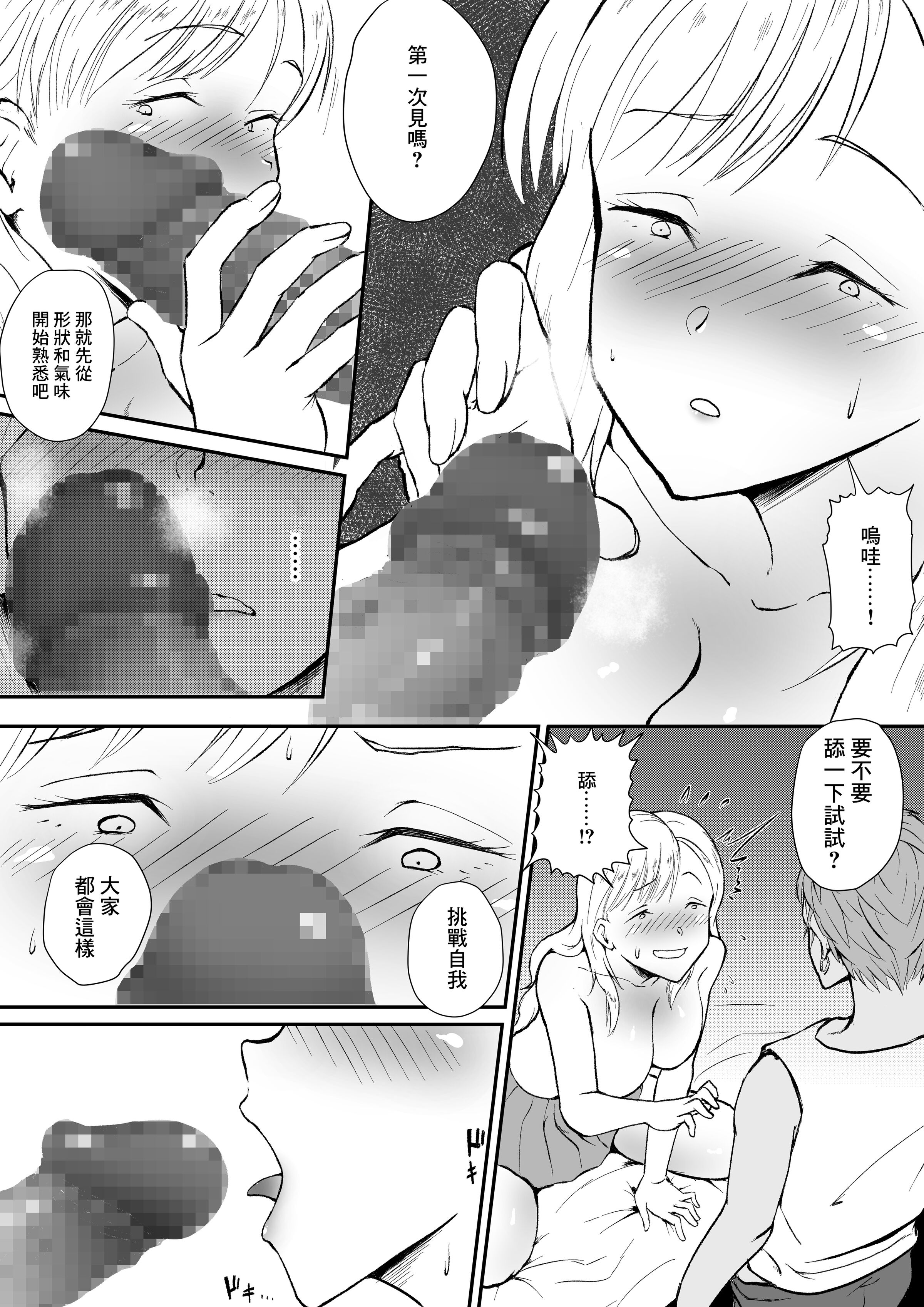 08