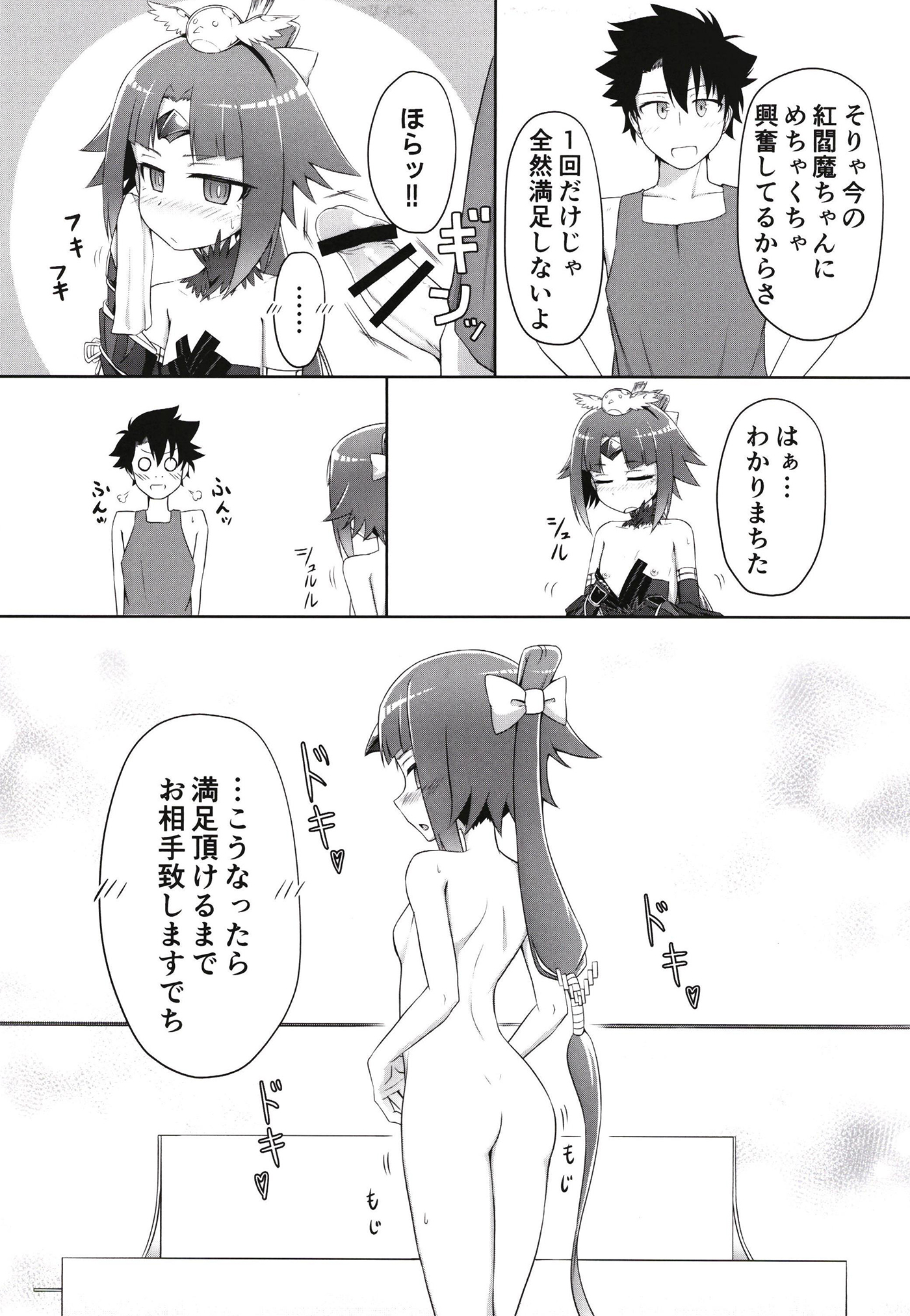 09
