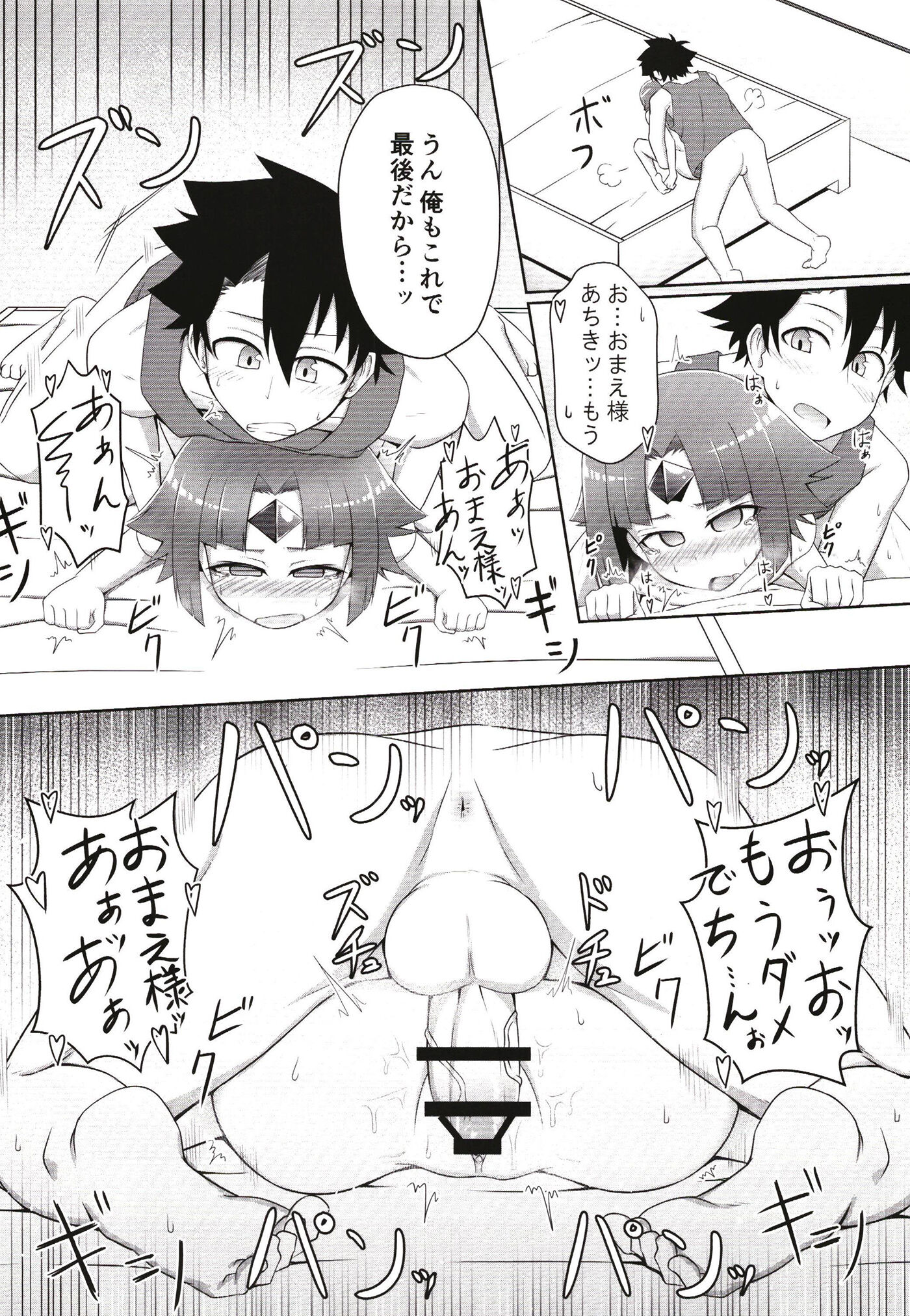 18