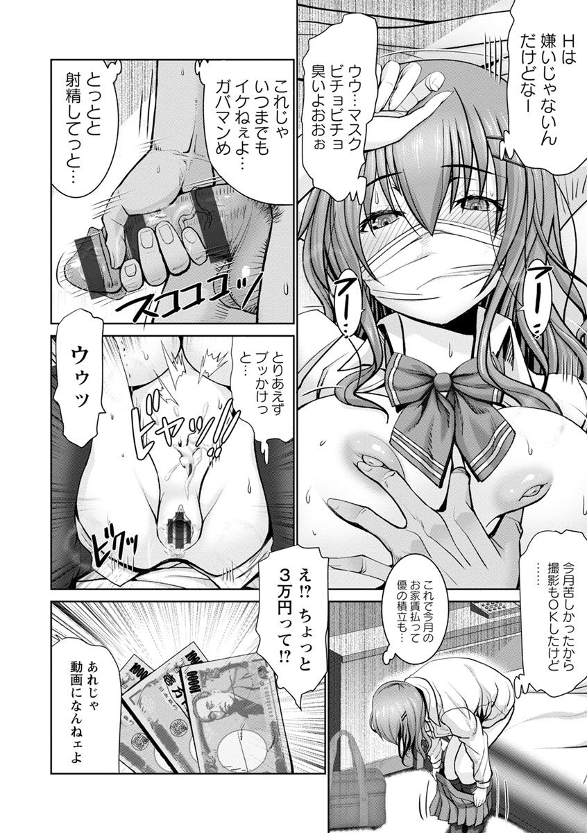 032