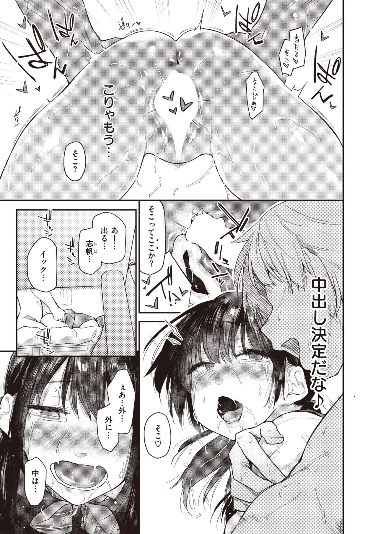 021