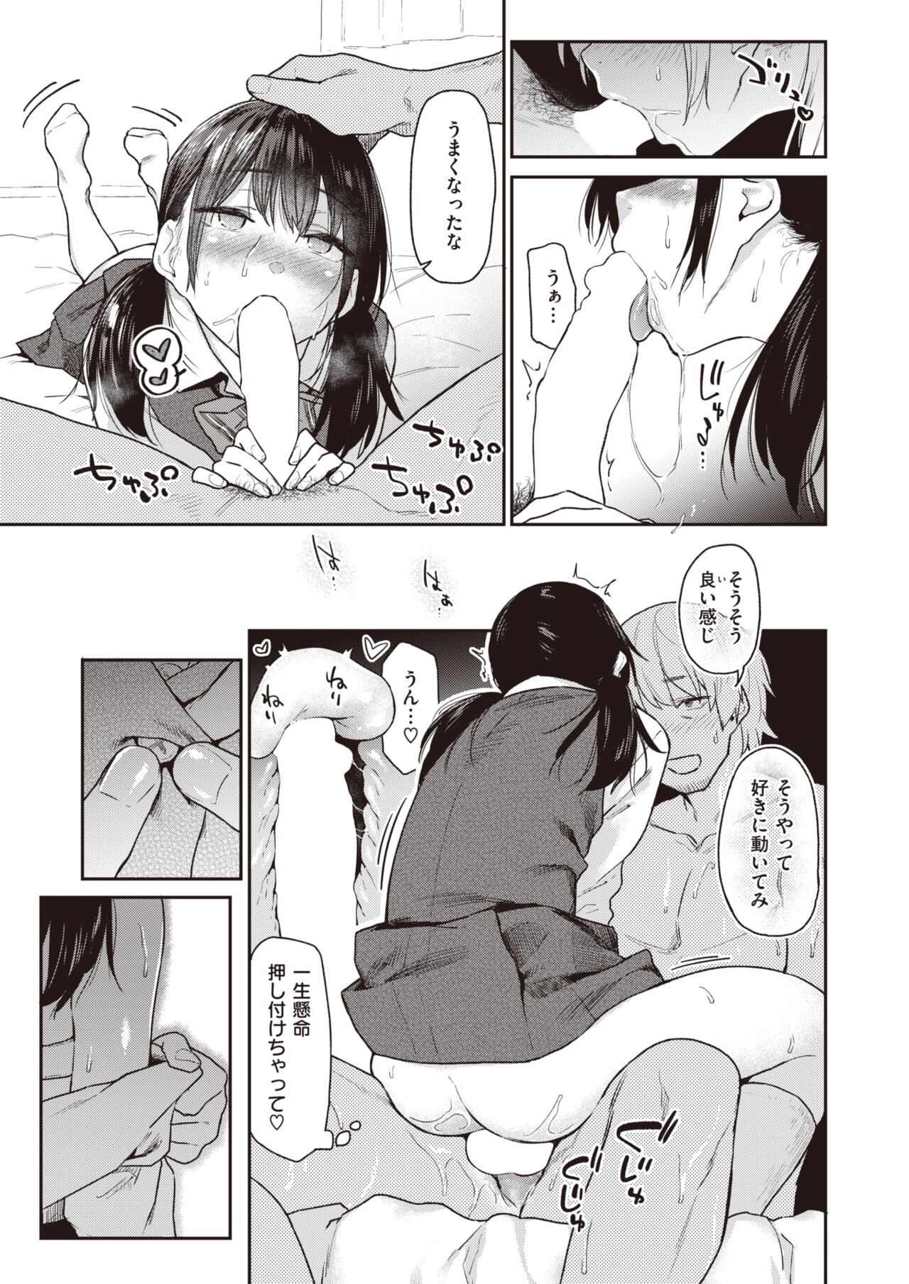 025