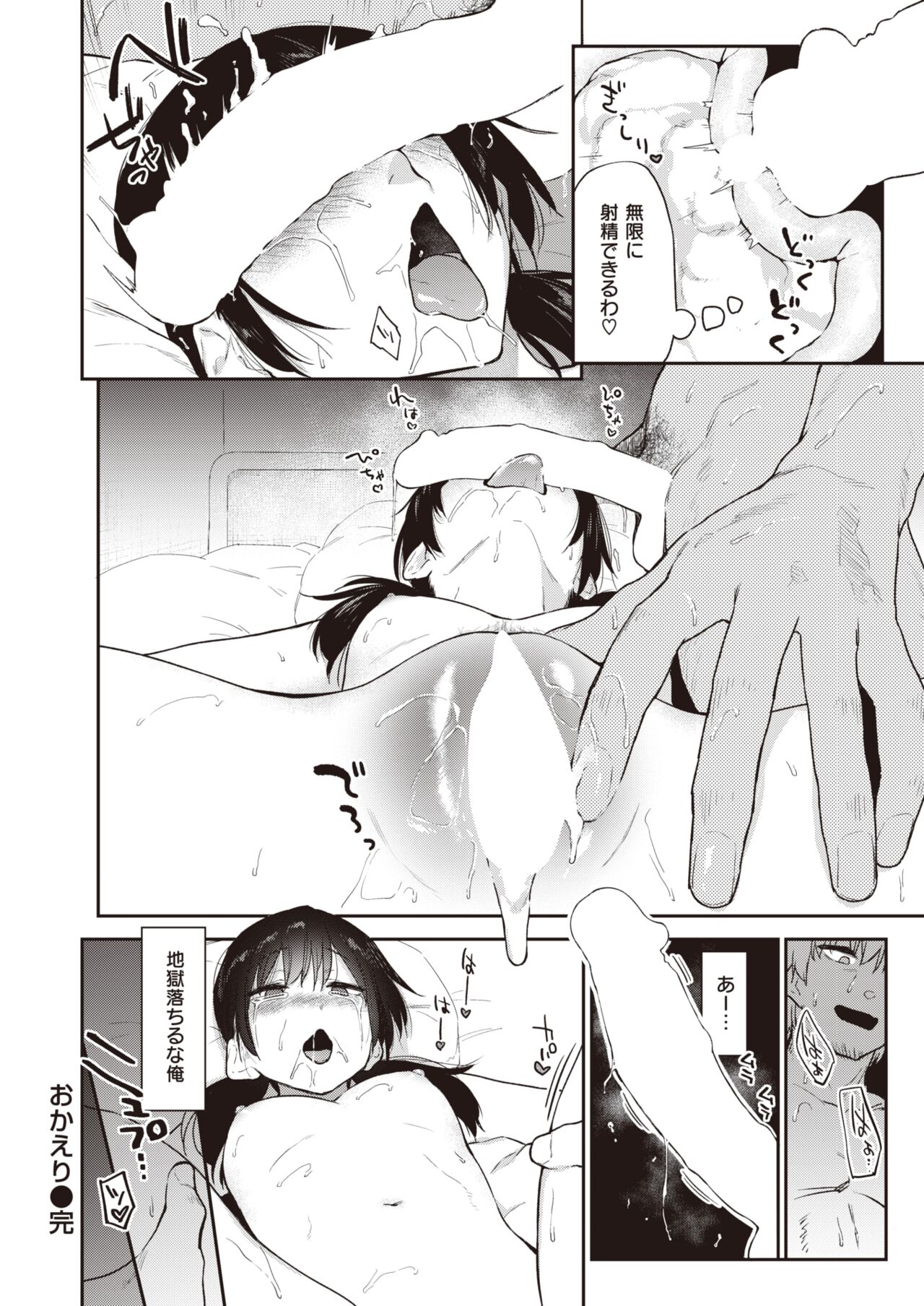 036