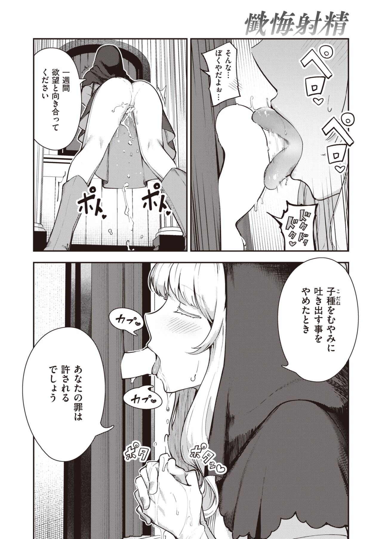 102