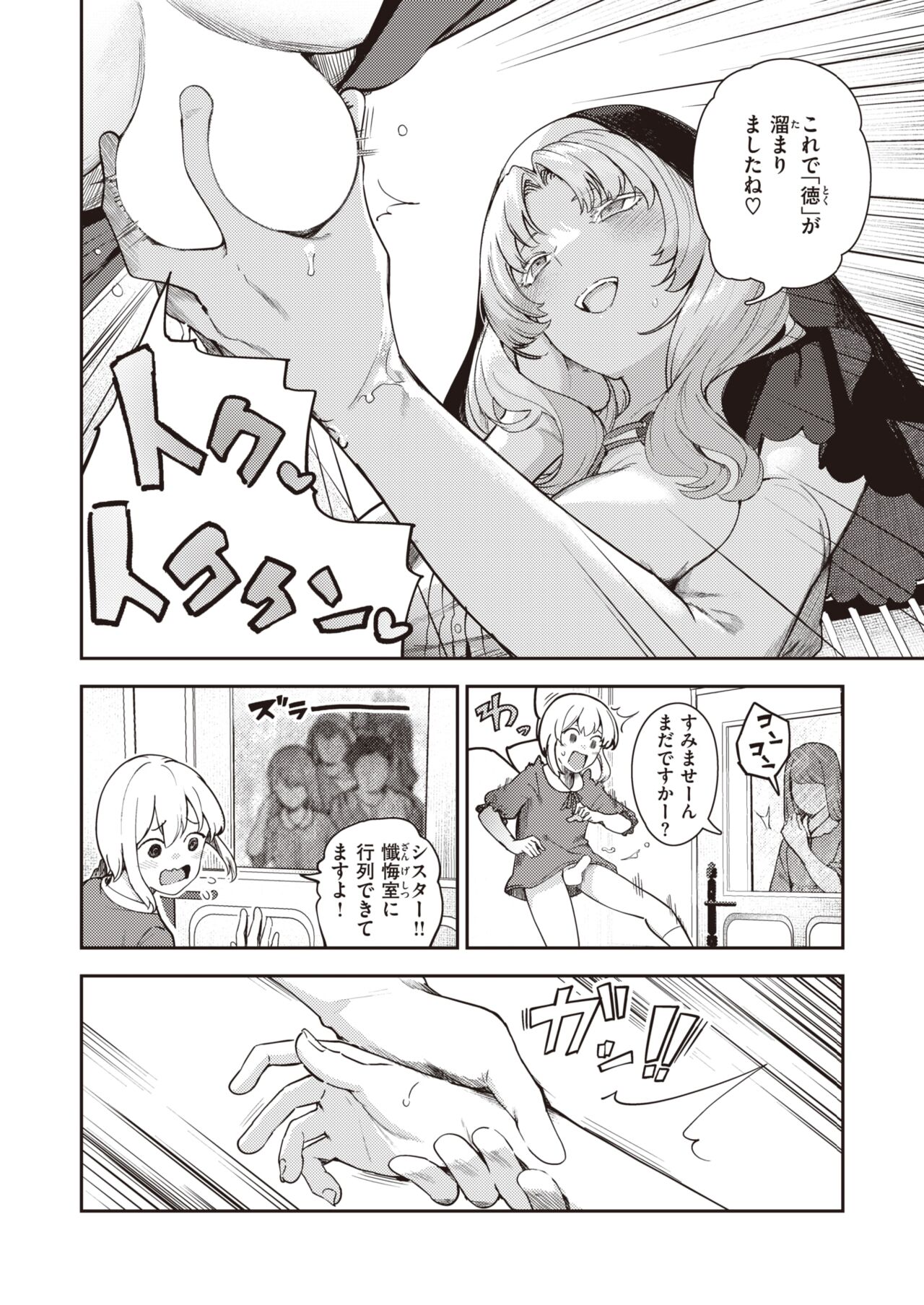 104