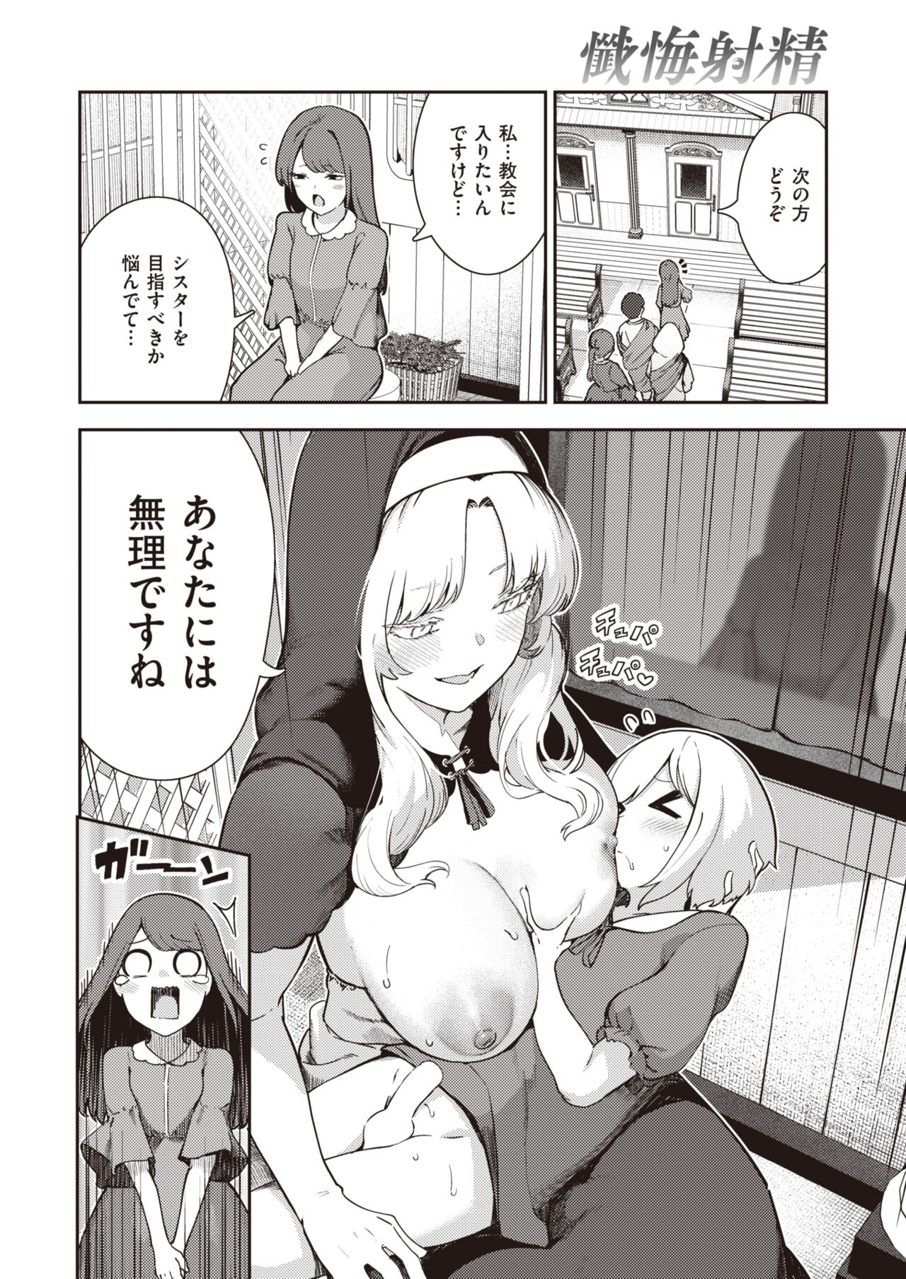 106
