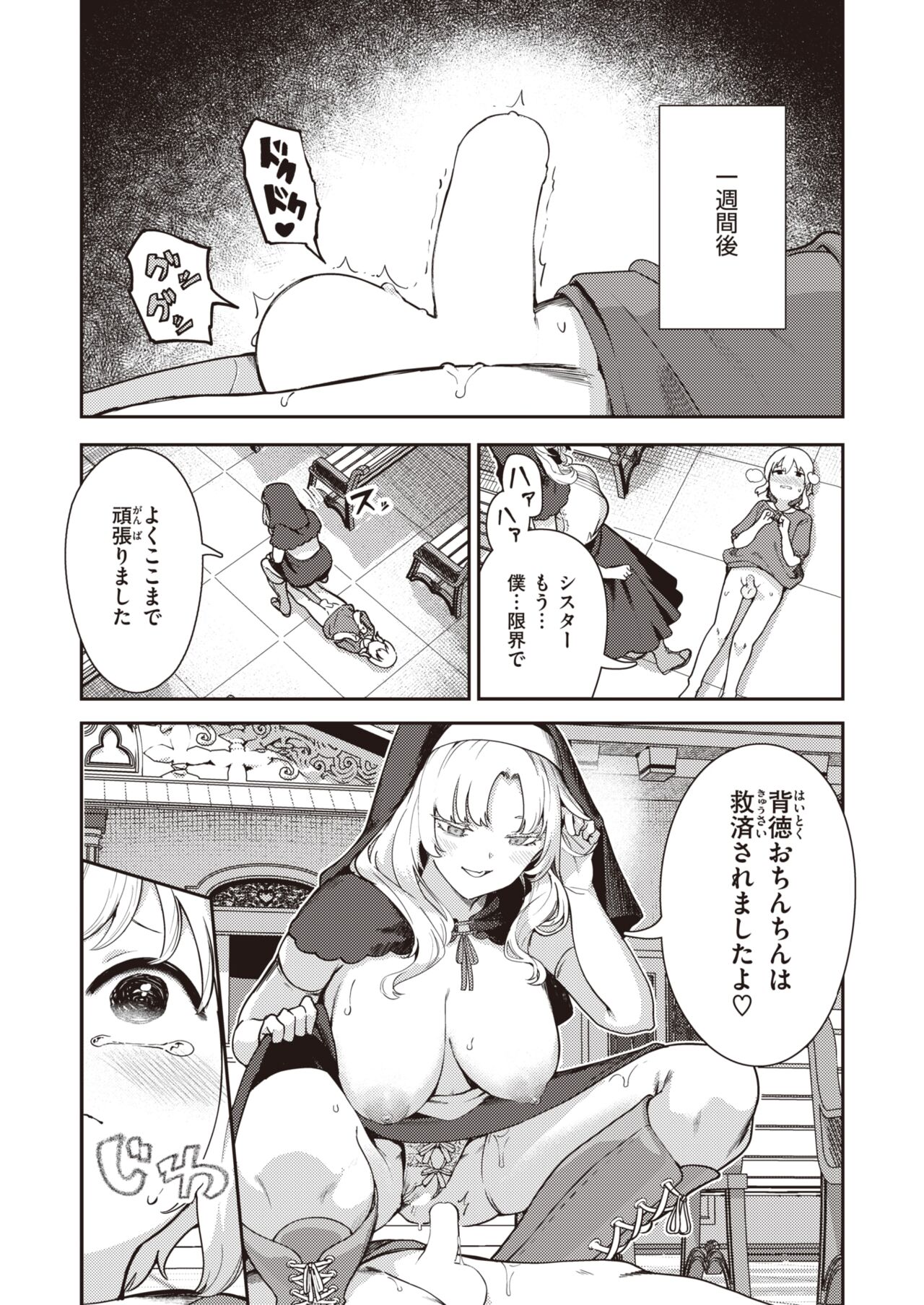 112