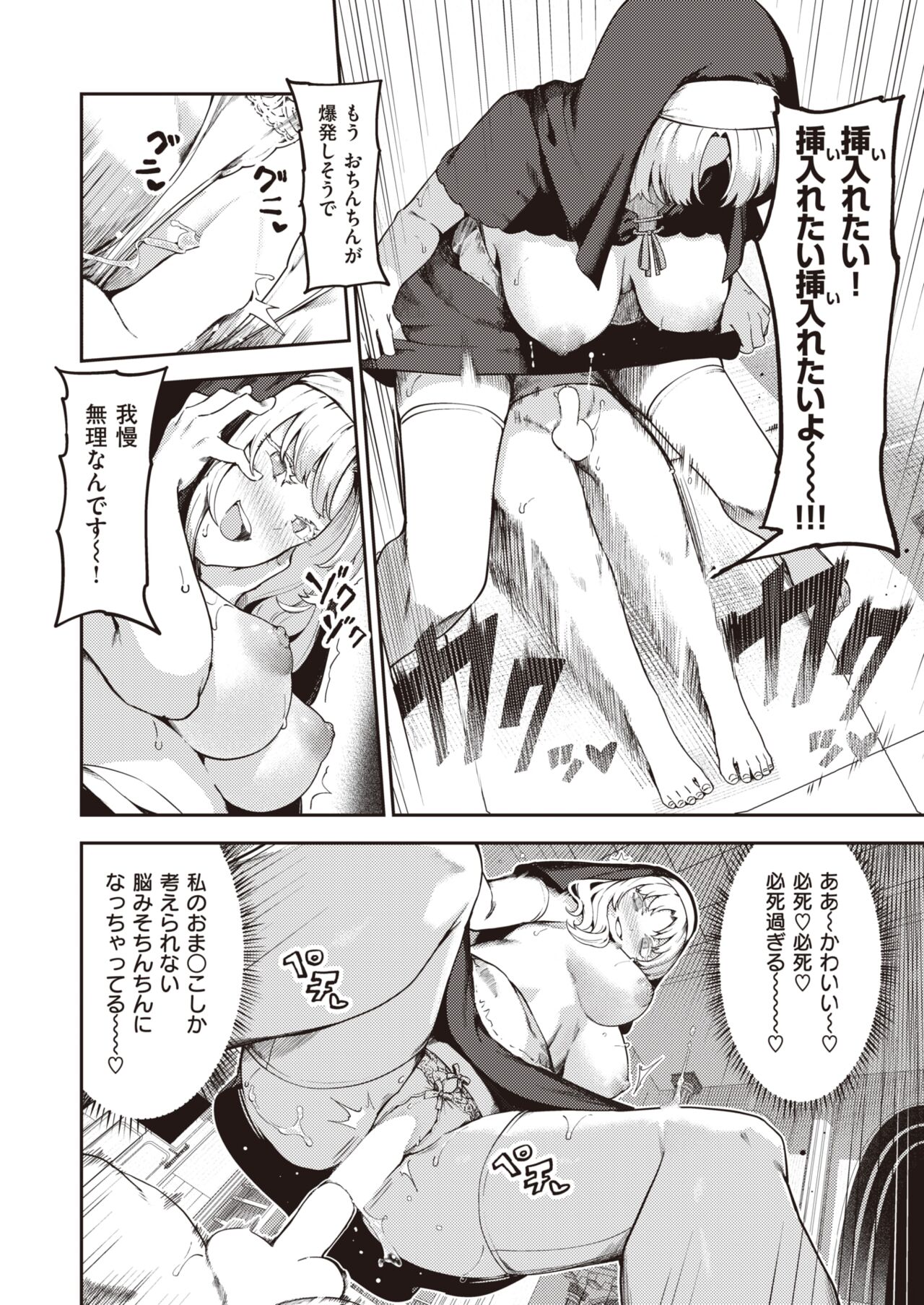 116