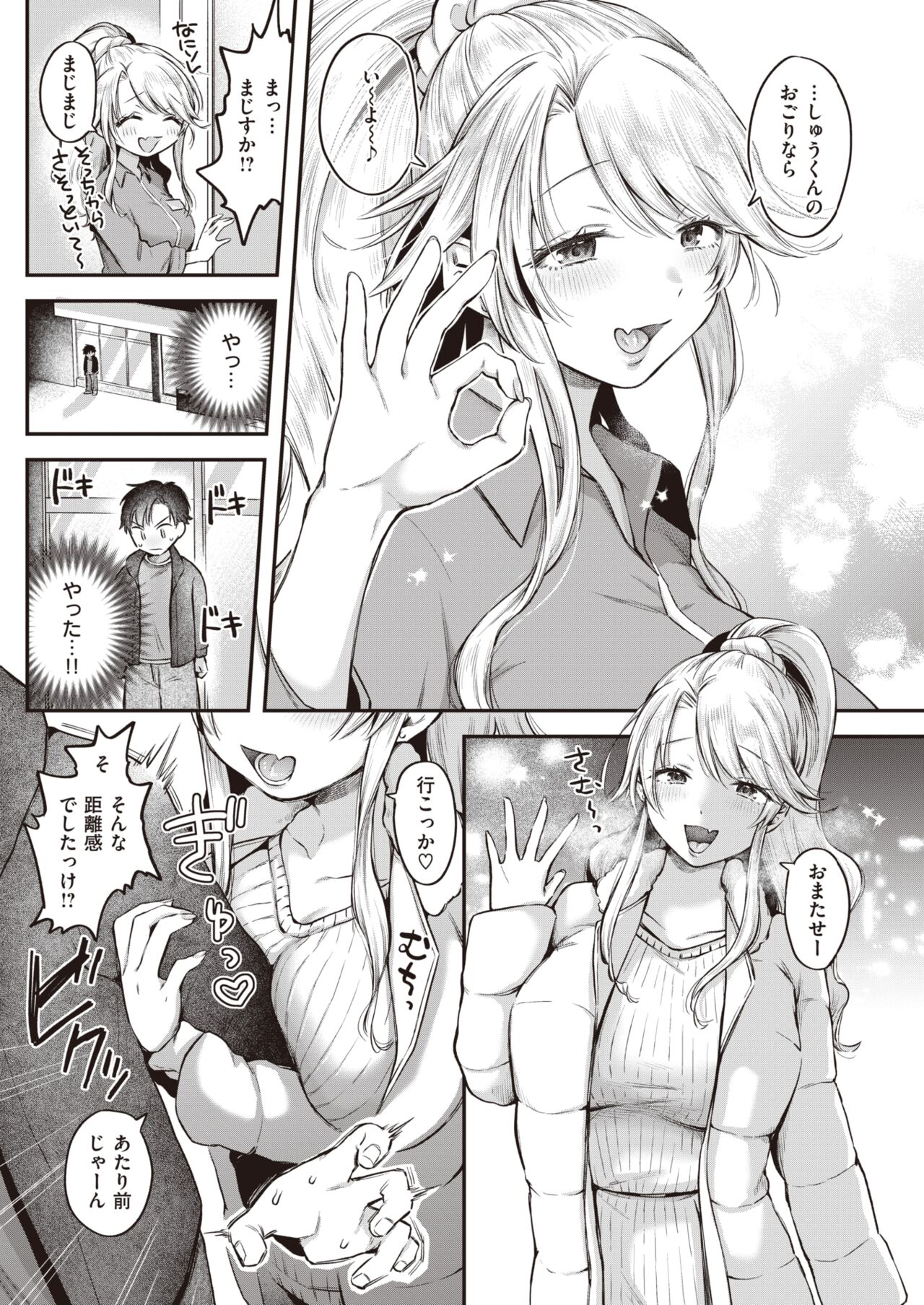 149